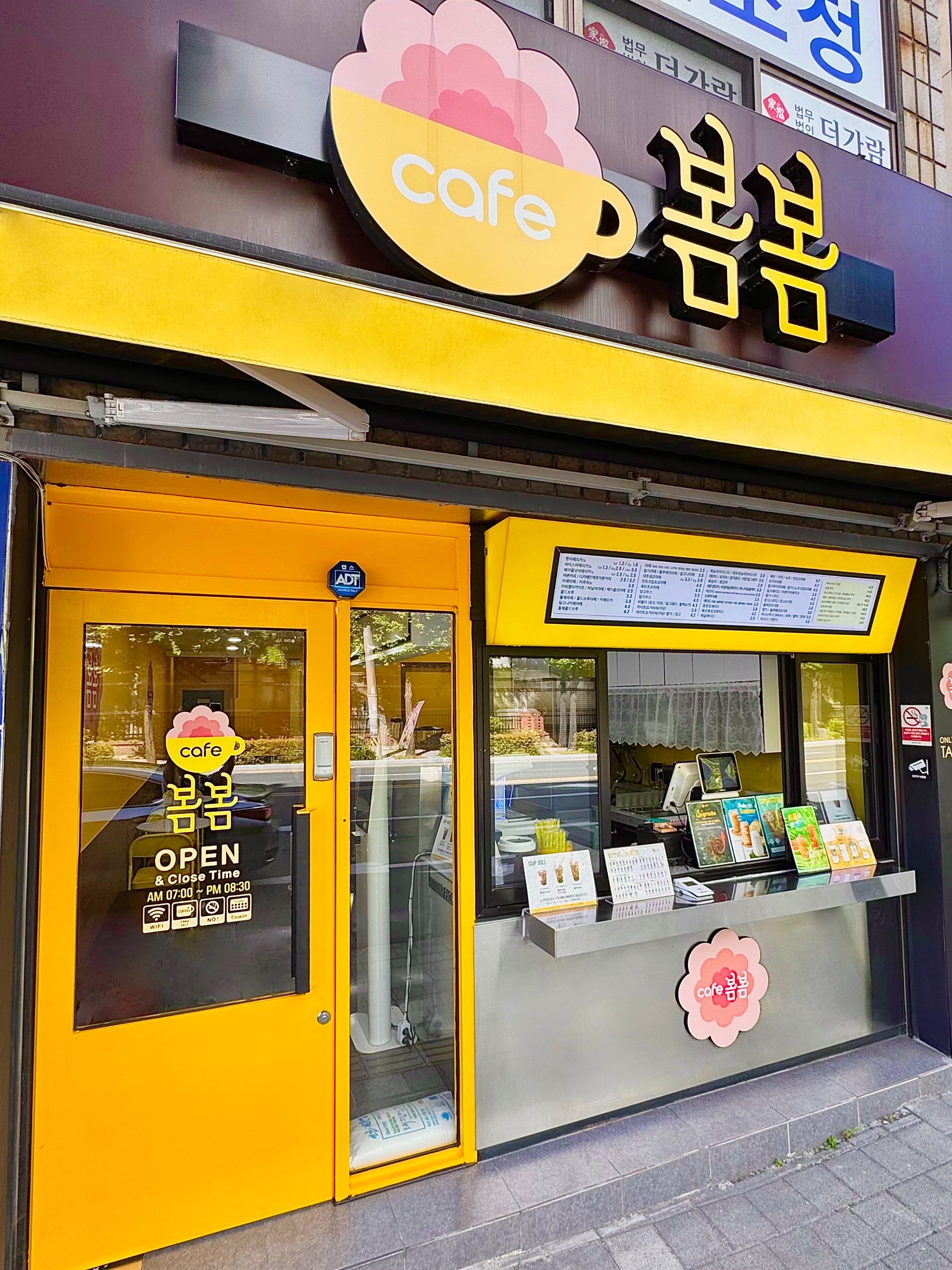 카페봄봄 진주법원점
