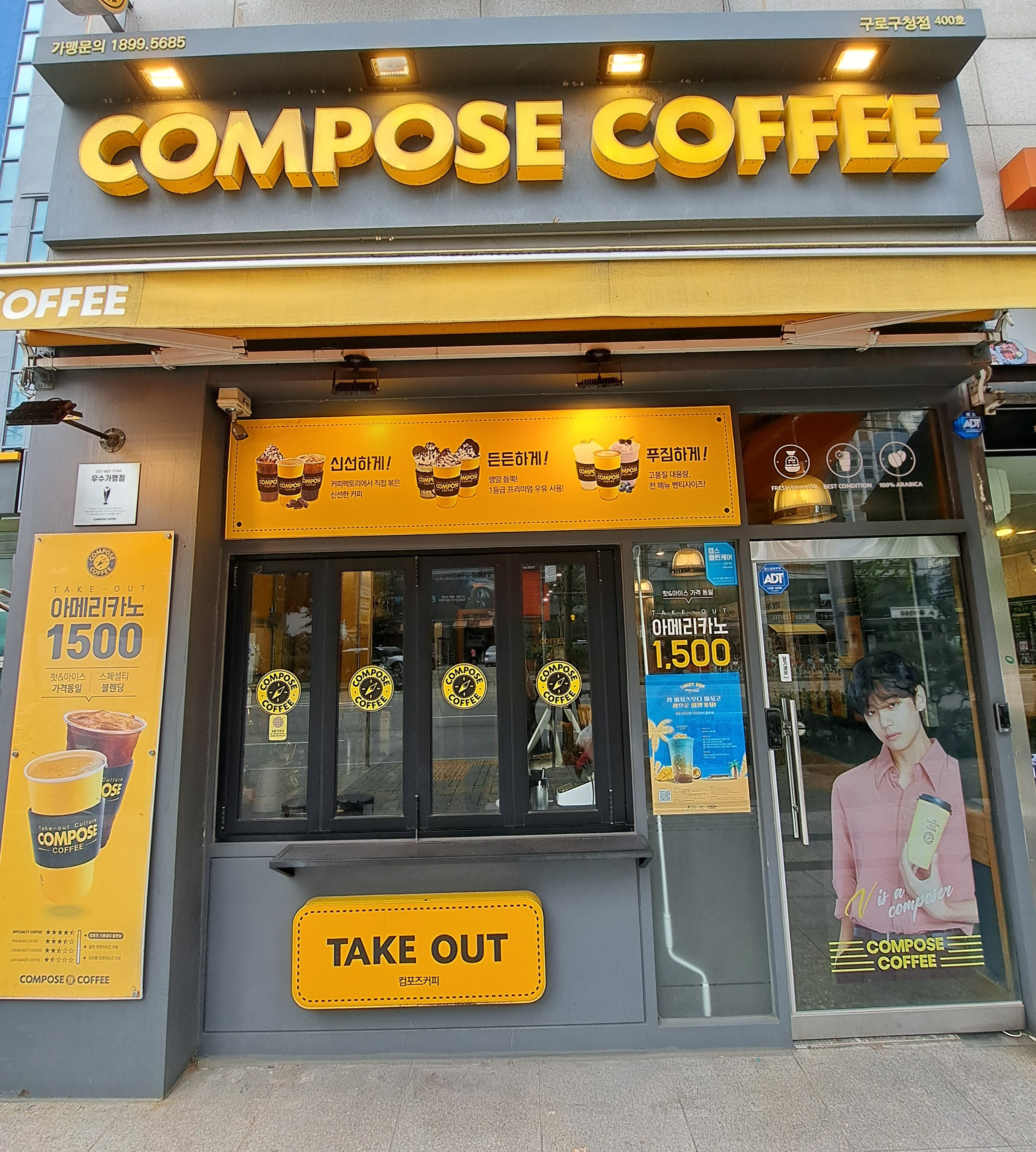 매장 이미지