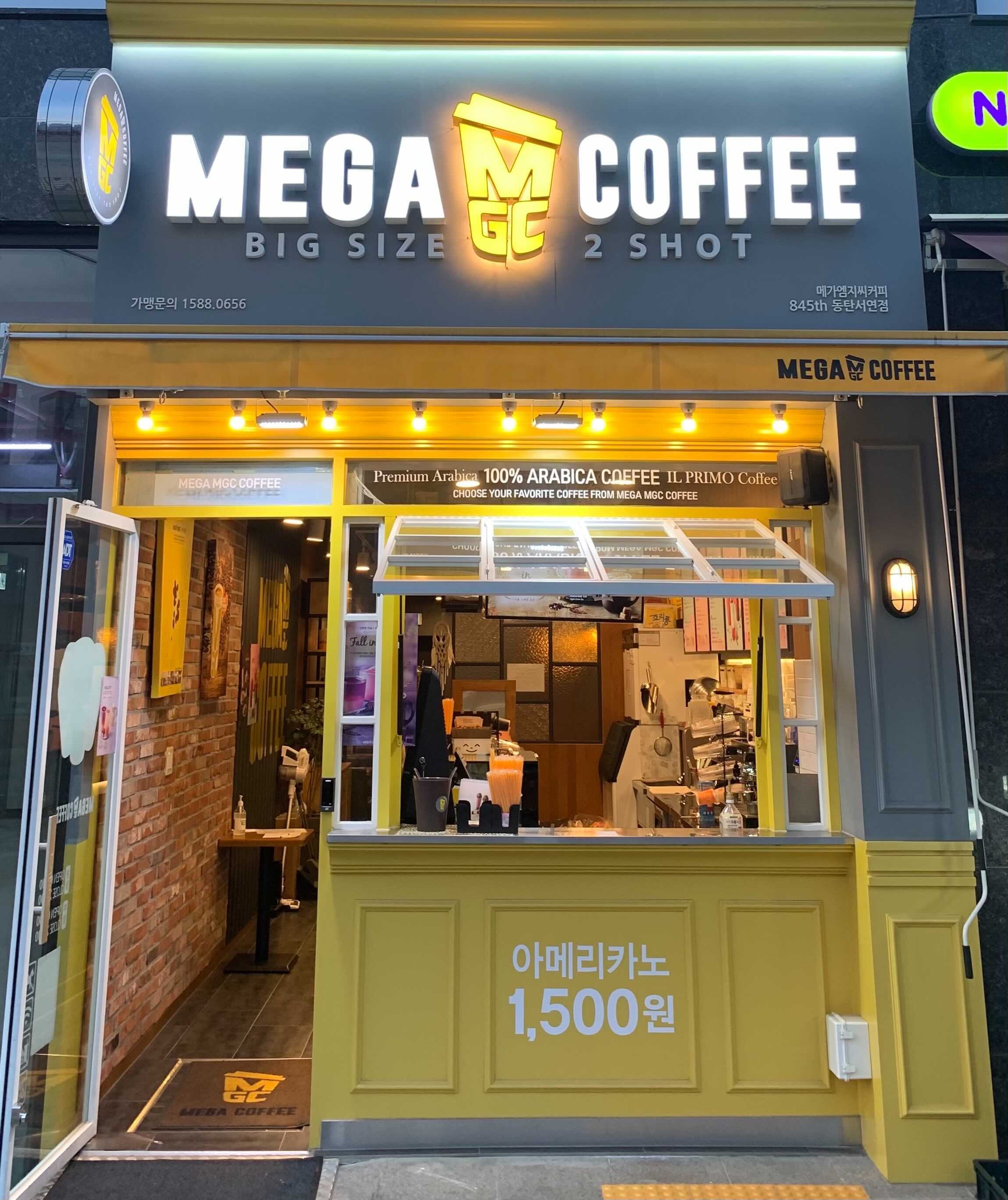 매장 이미지
