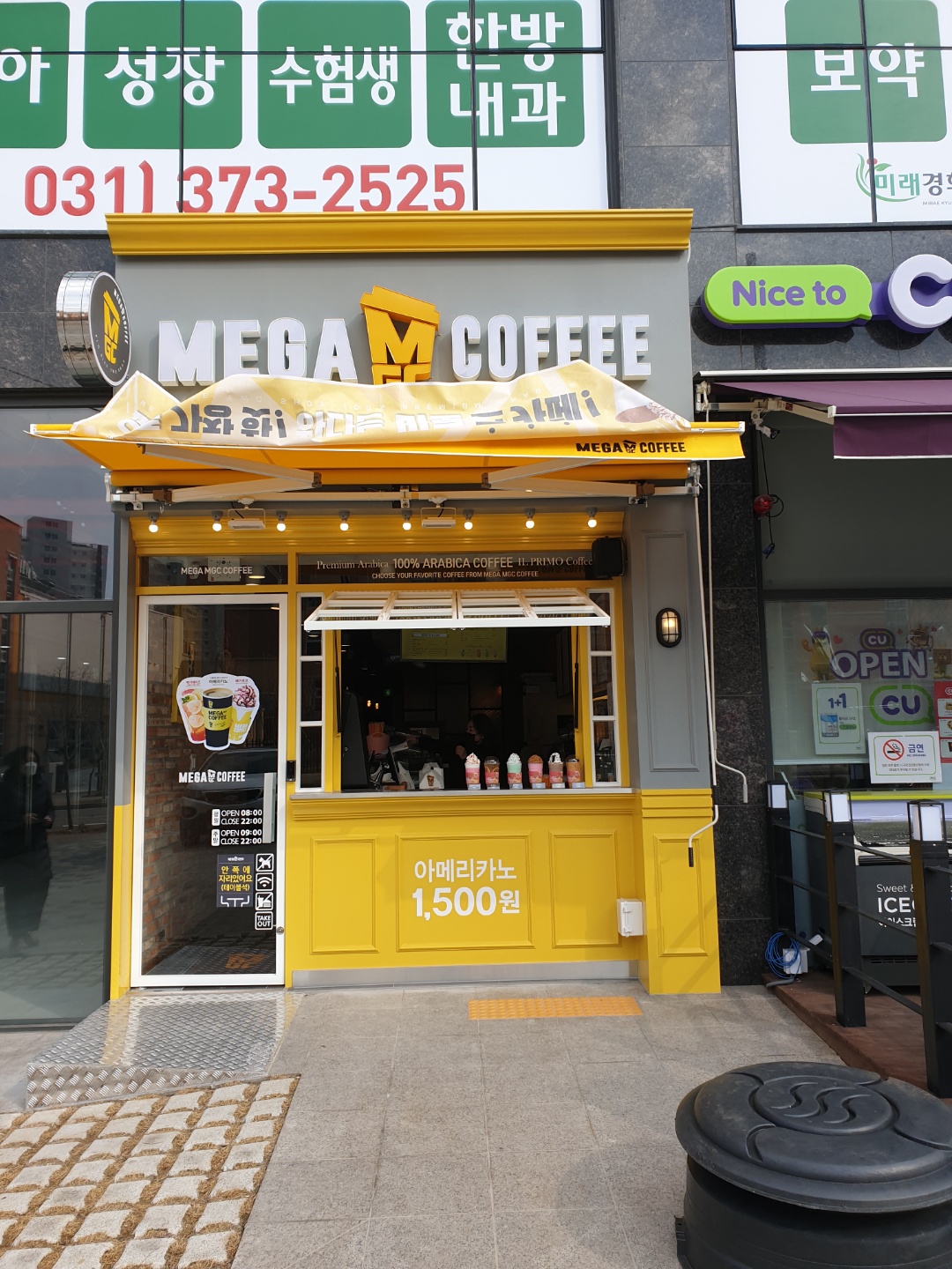 2번째 이미지