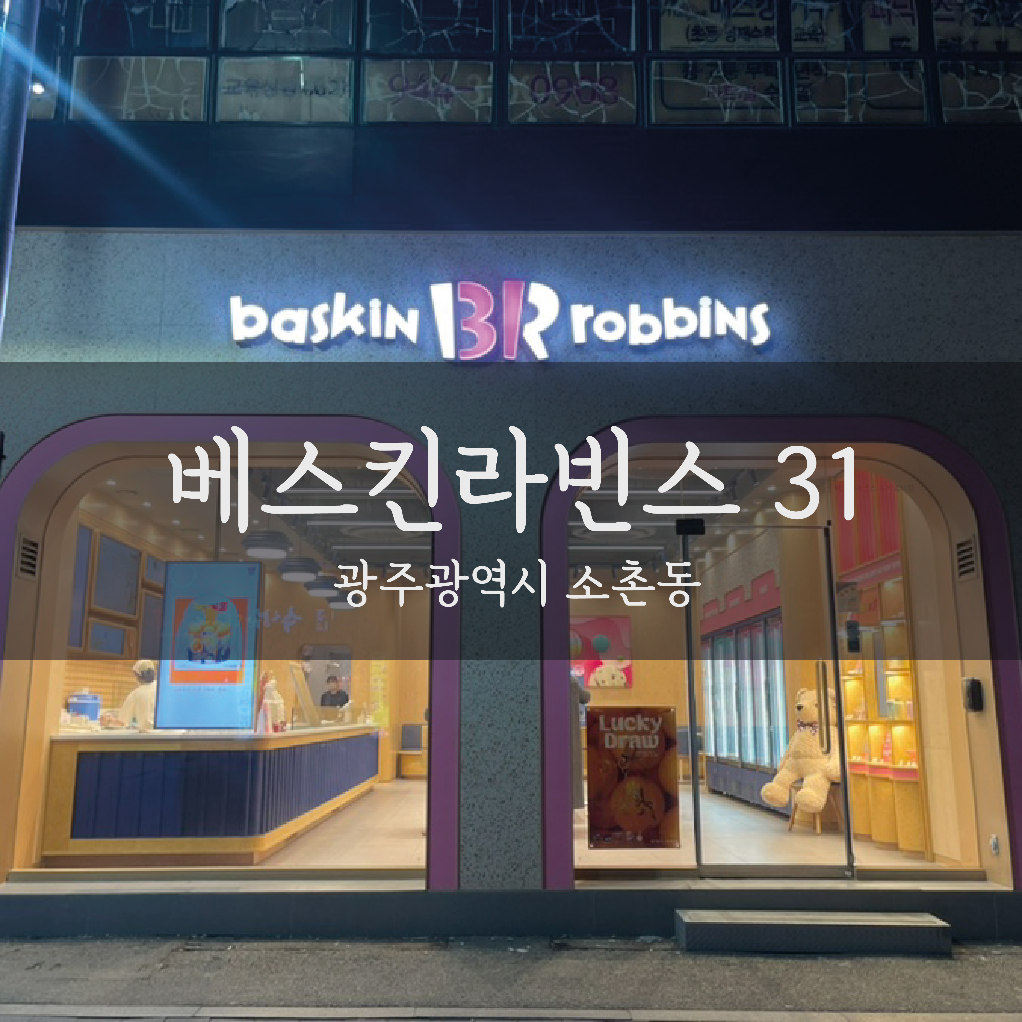 2번째 이미지