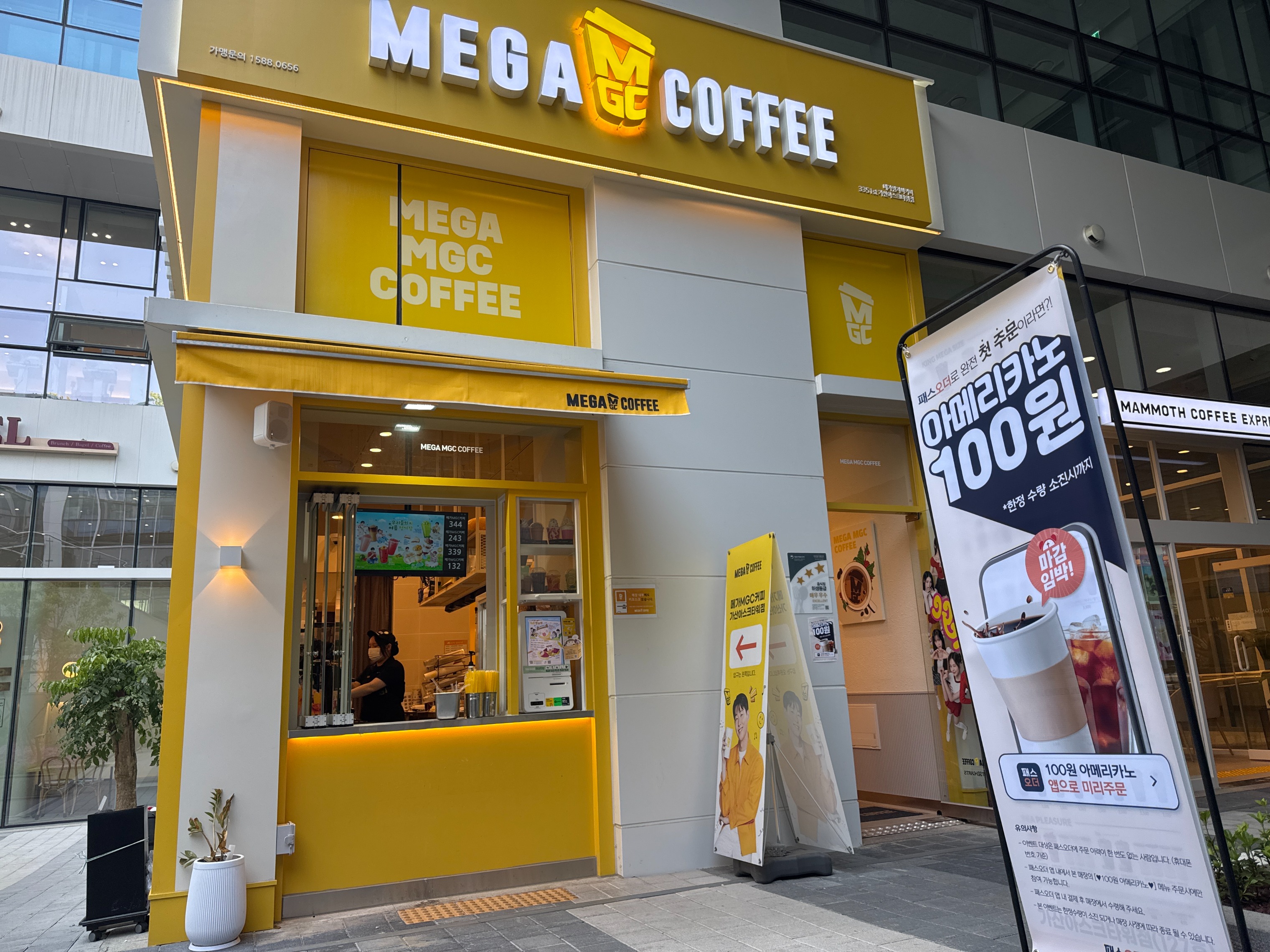 매장 이미지