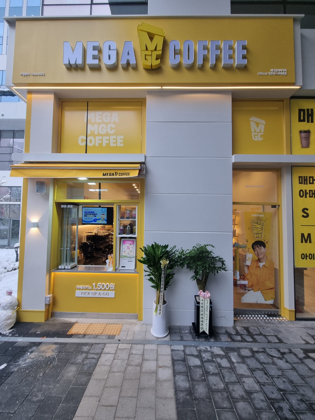 2번째 이미지