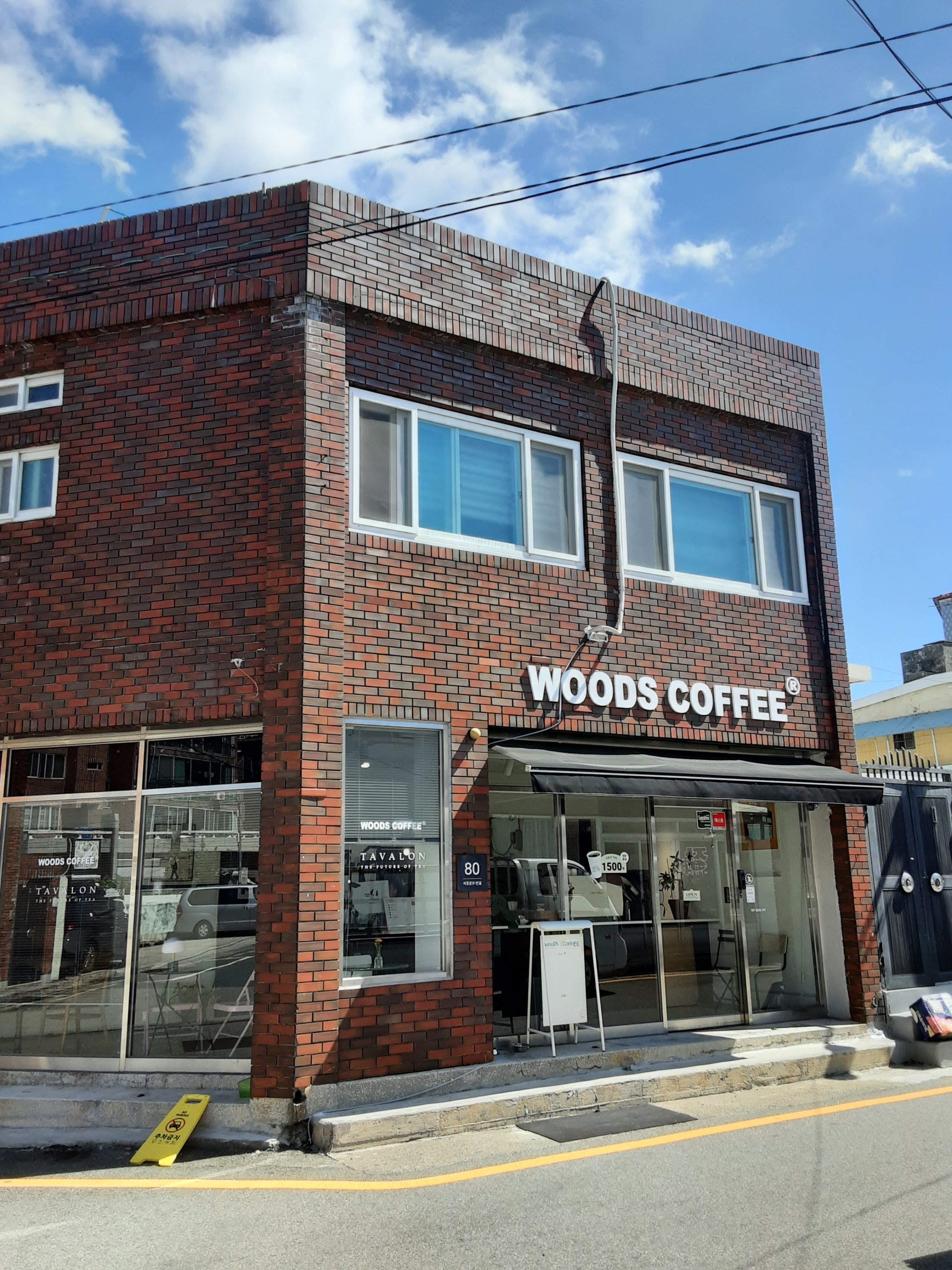 우즈커피 본점 매장 이미지