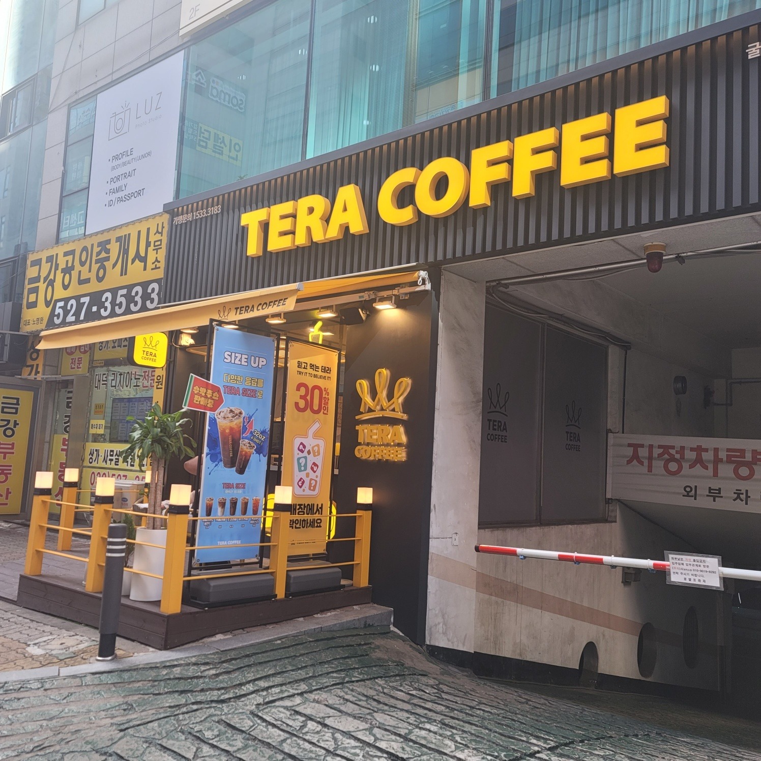 2번째 이미지