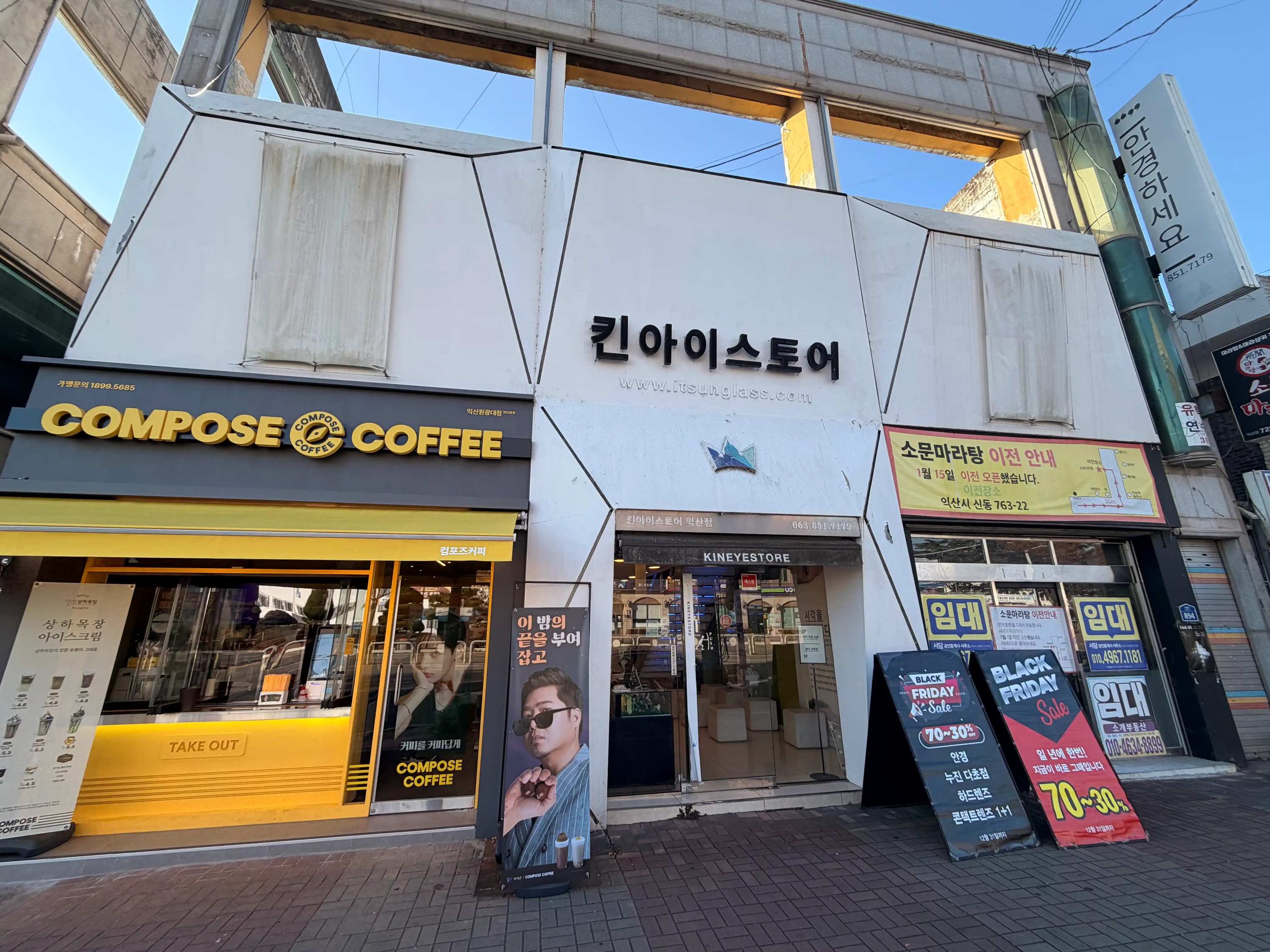 2번째 이미지