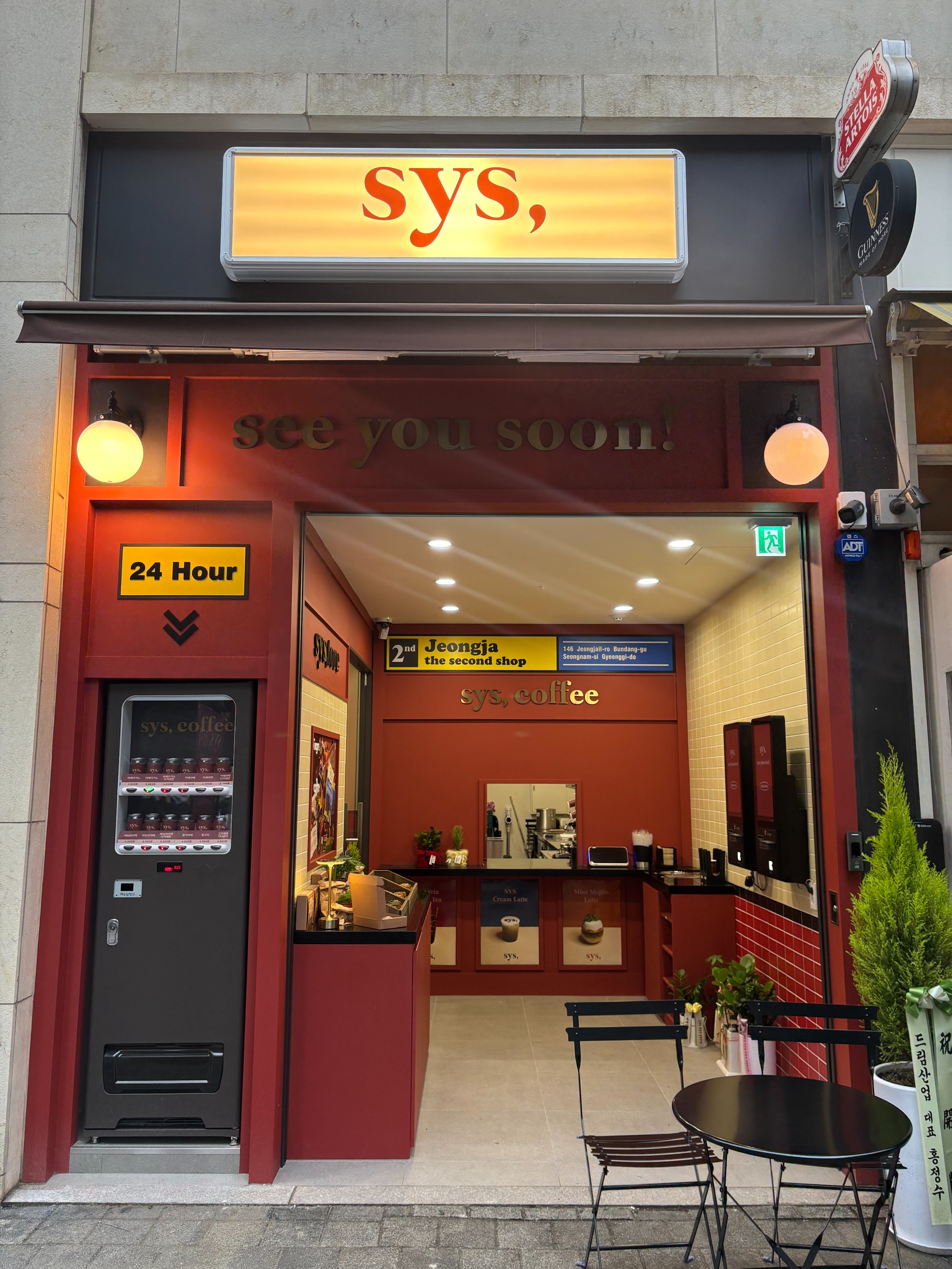 매장 이미지