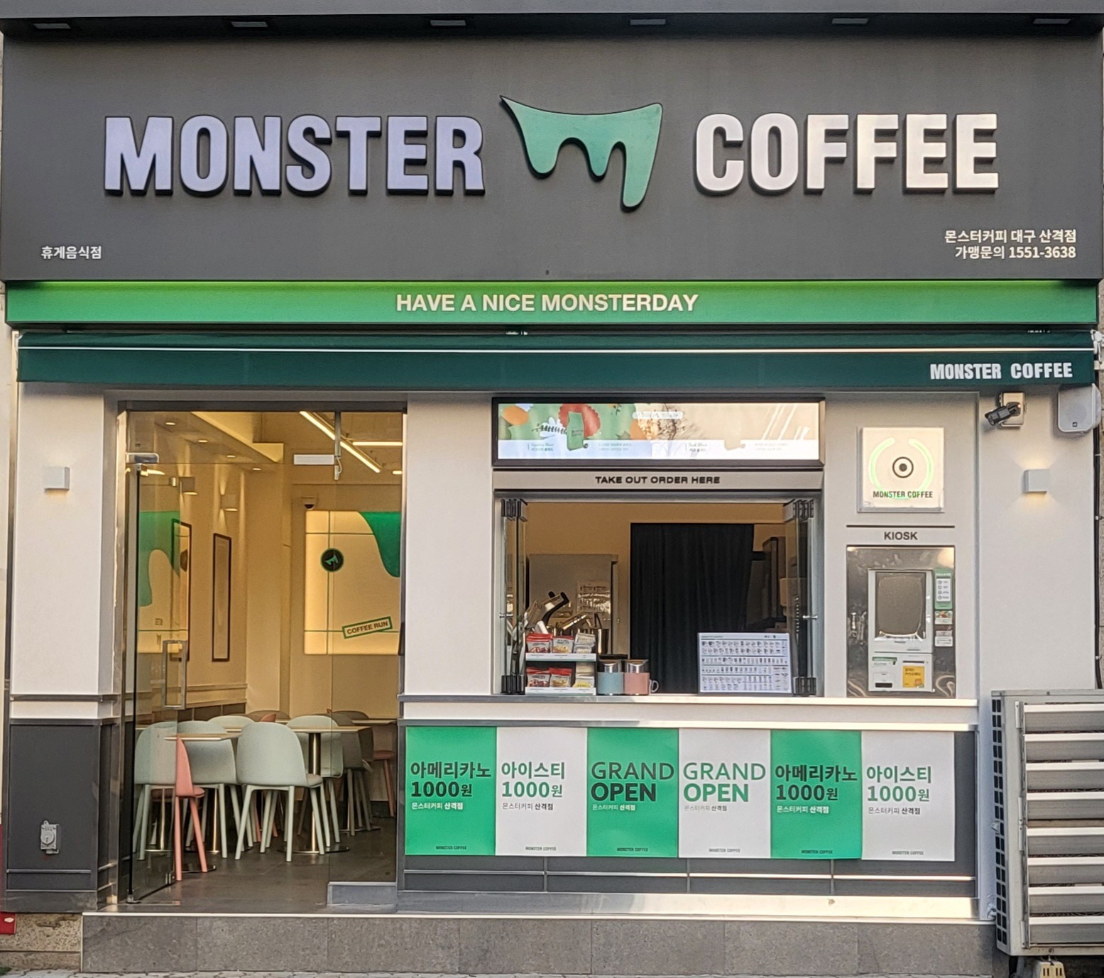 매장 이미지