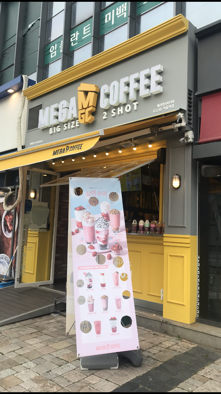 매장 이미지