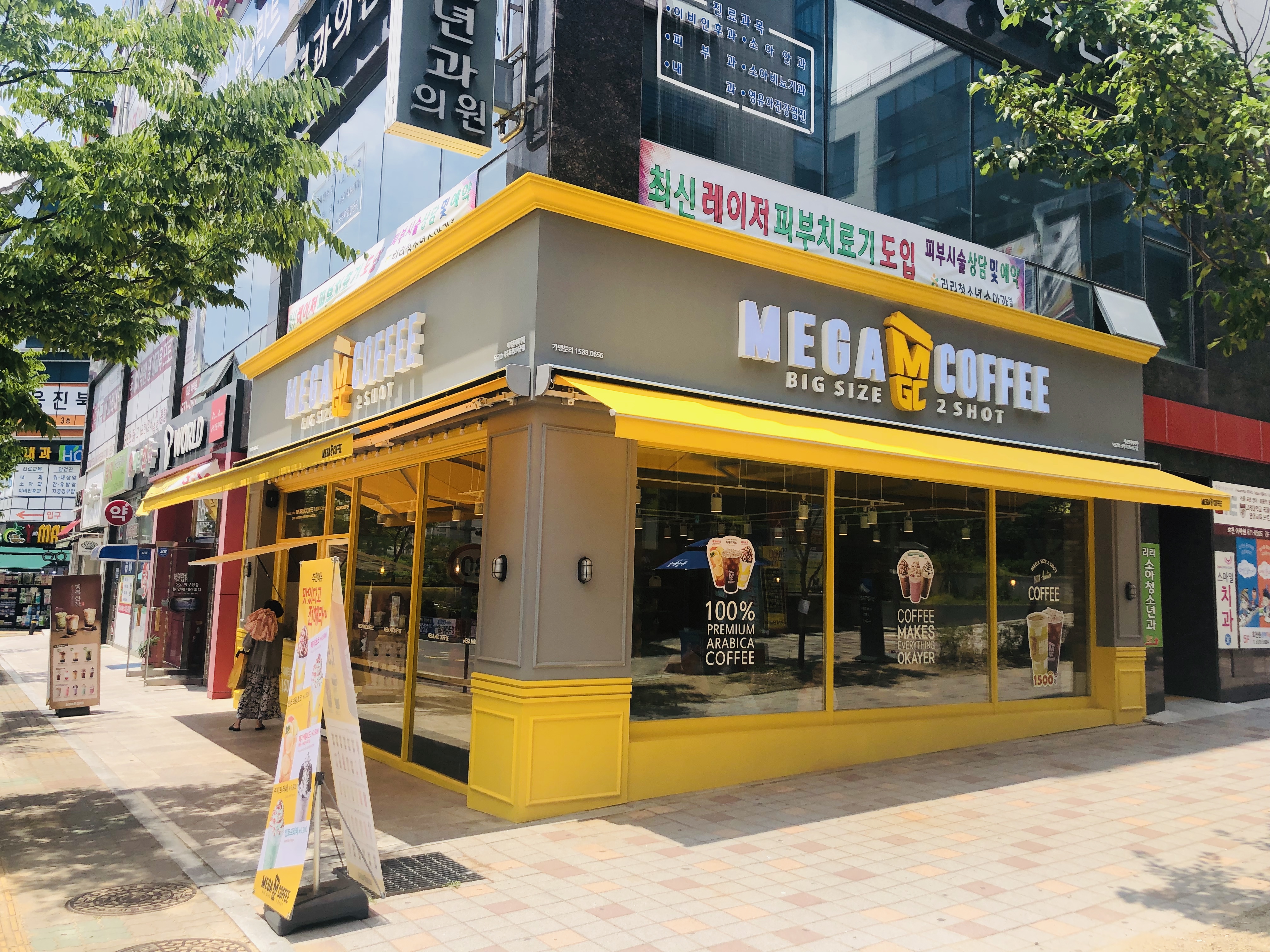 메가커피 효천2지구점