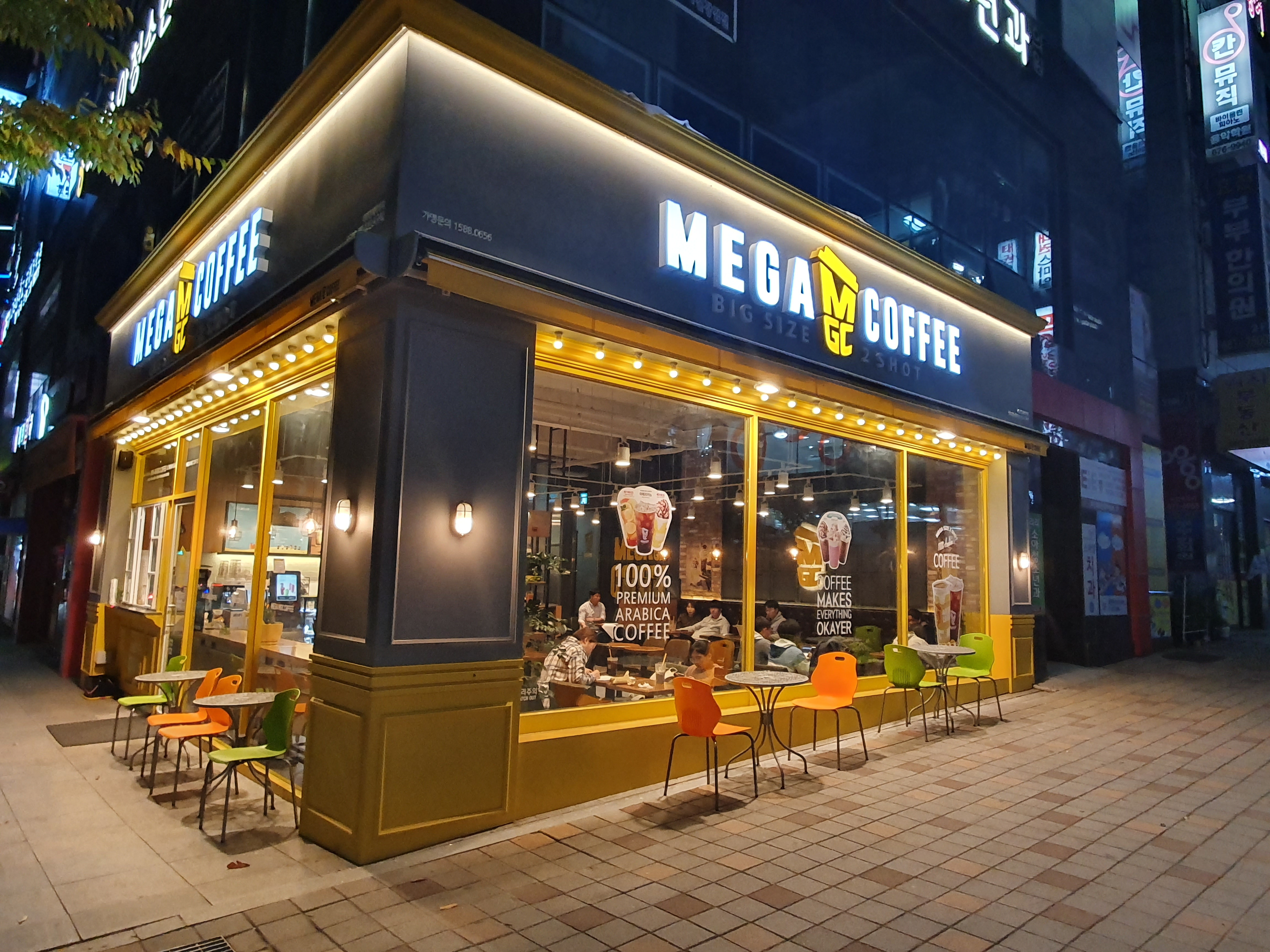 2번째 이미지