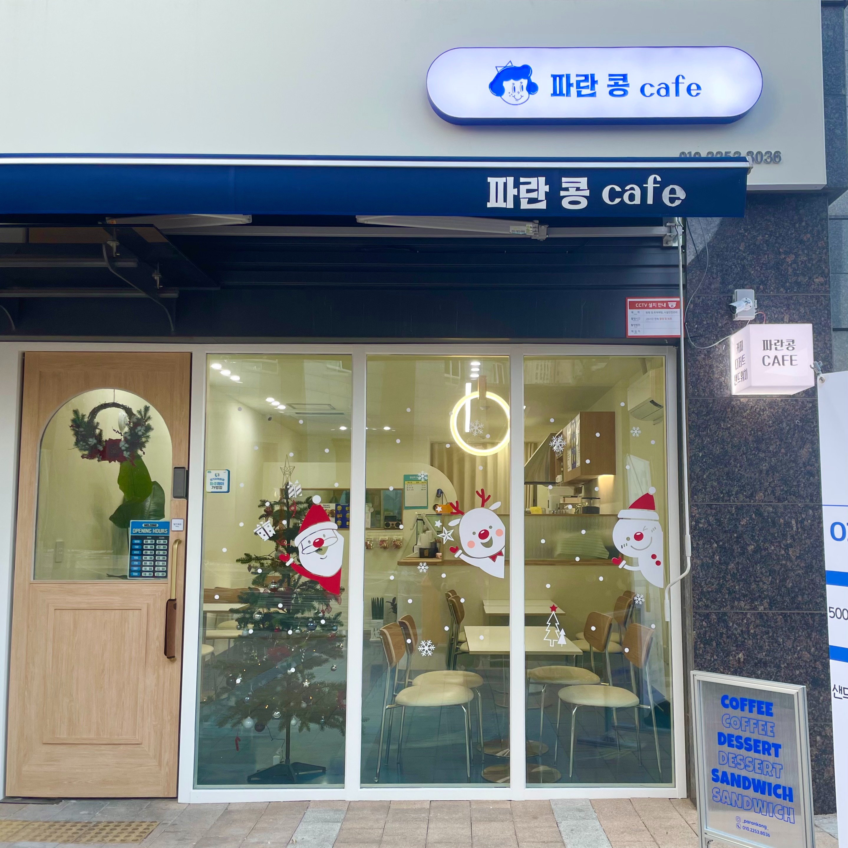 파란콩