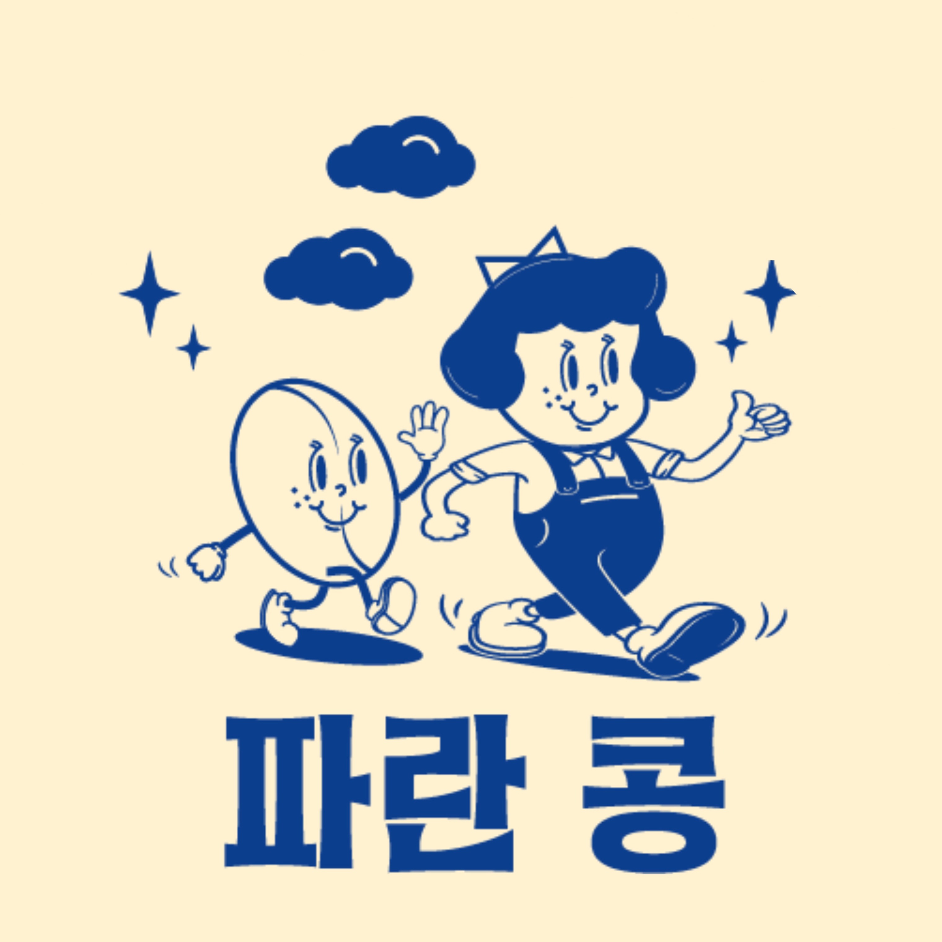 2번째 이미지