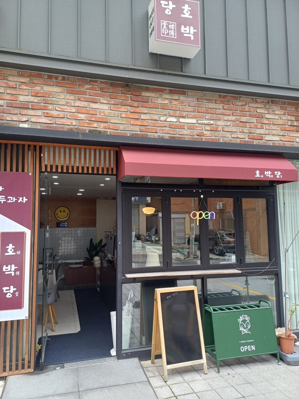 매장 이미지