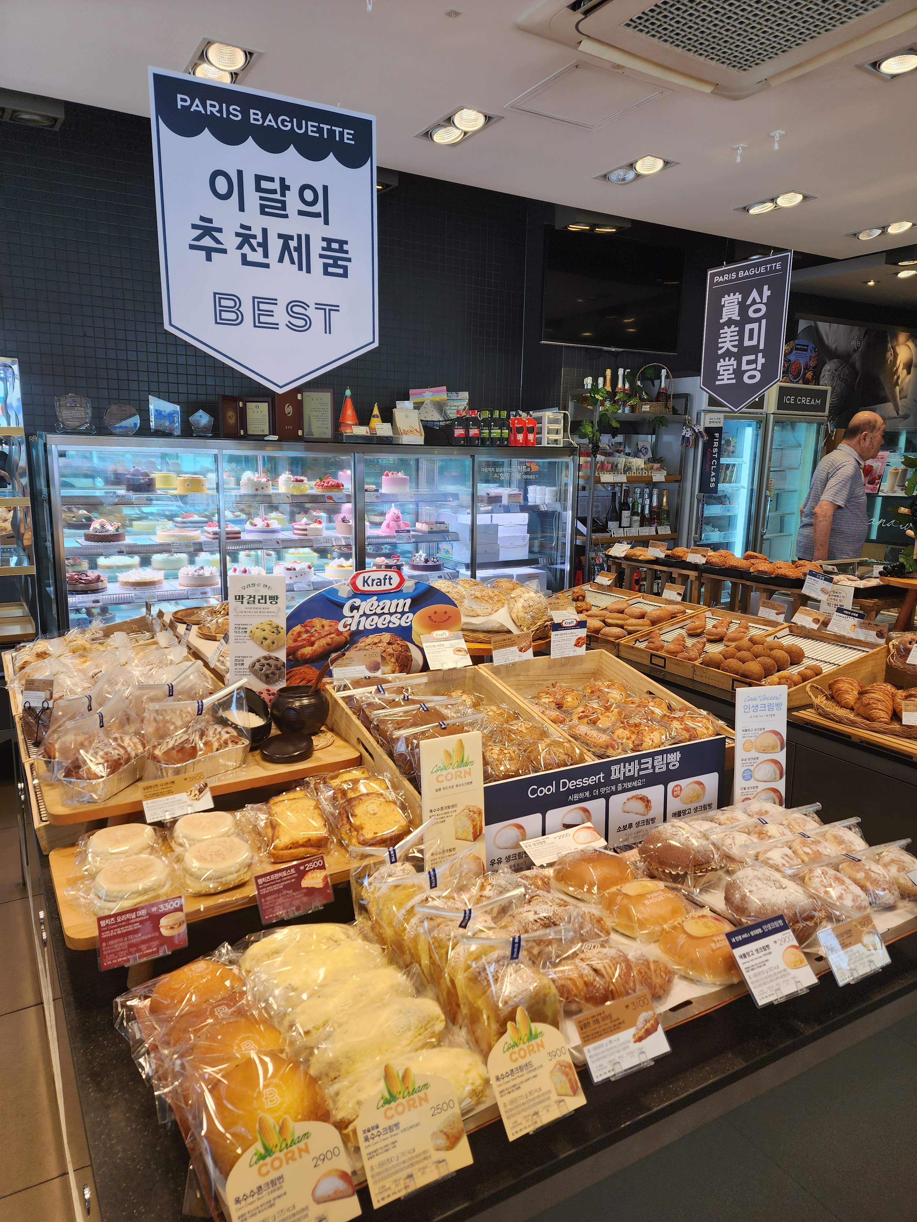 3번째 이미지