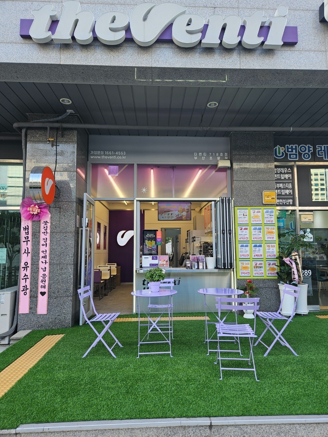 더벤티 초량점 매장 이미지