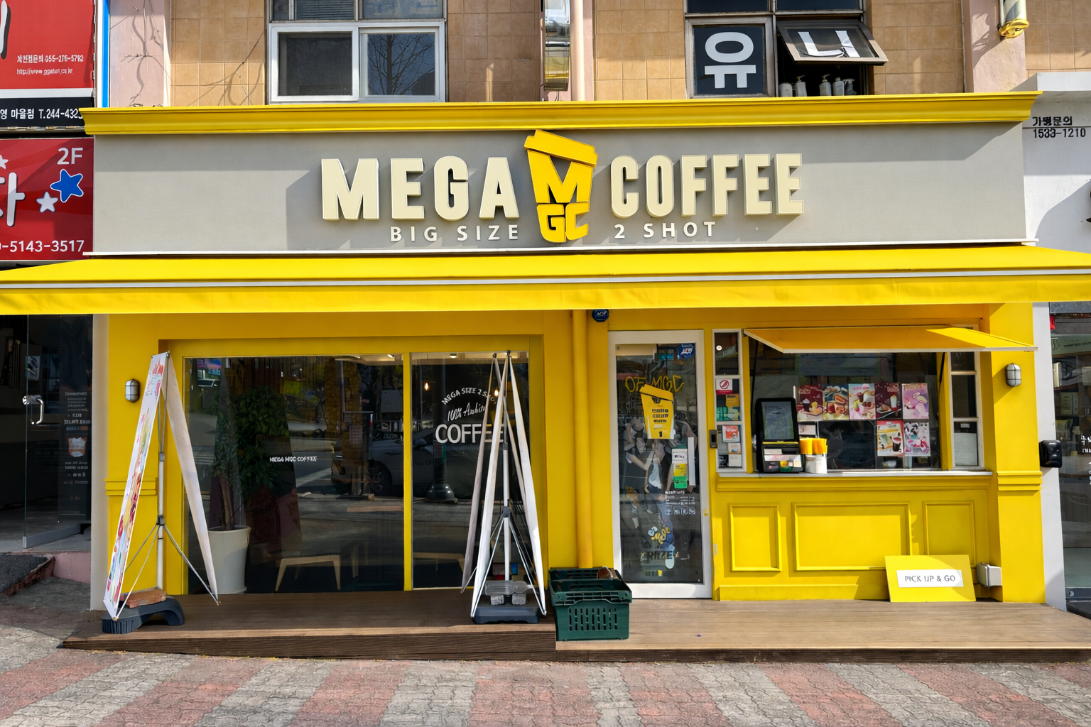 매장 이미지