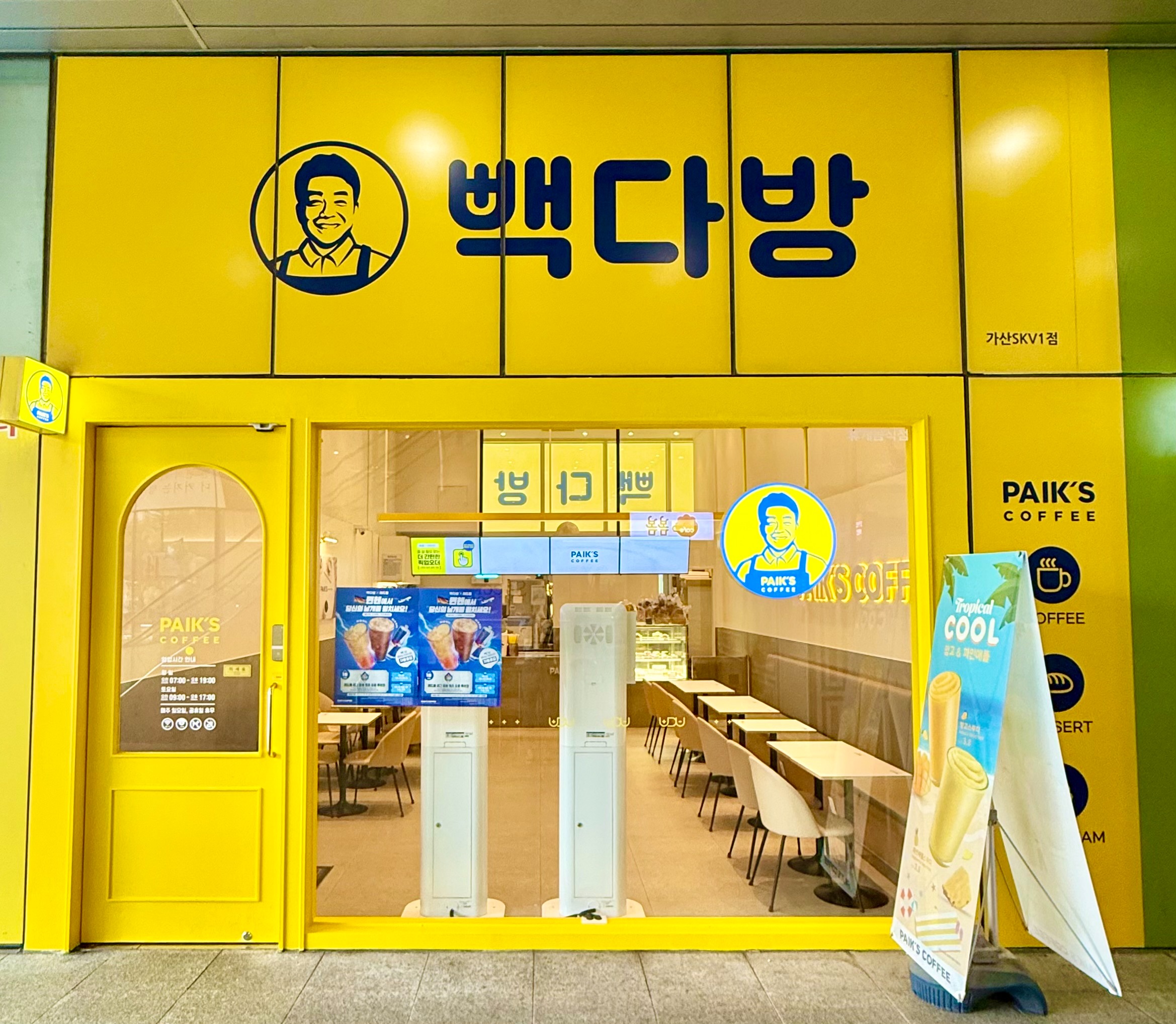 매장 이미지