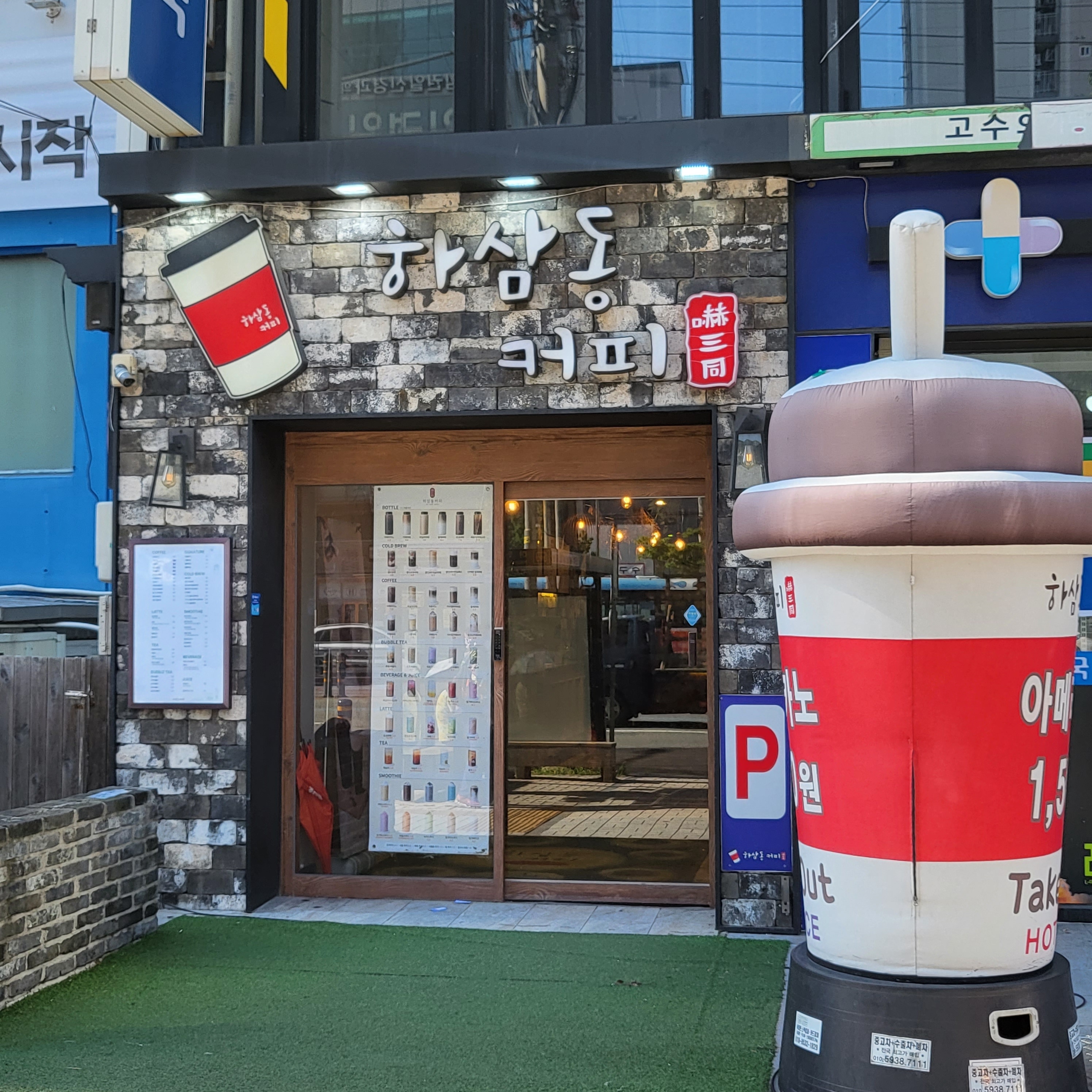 매장 이미지