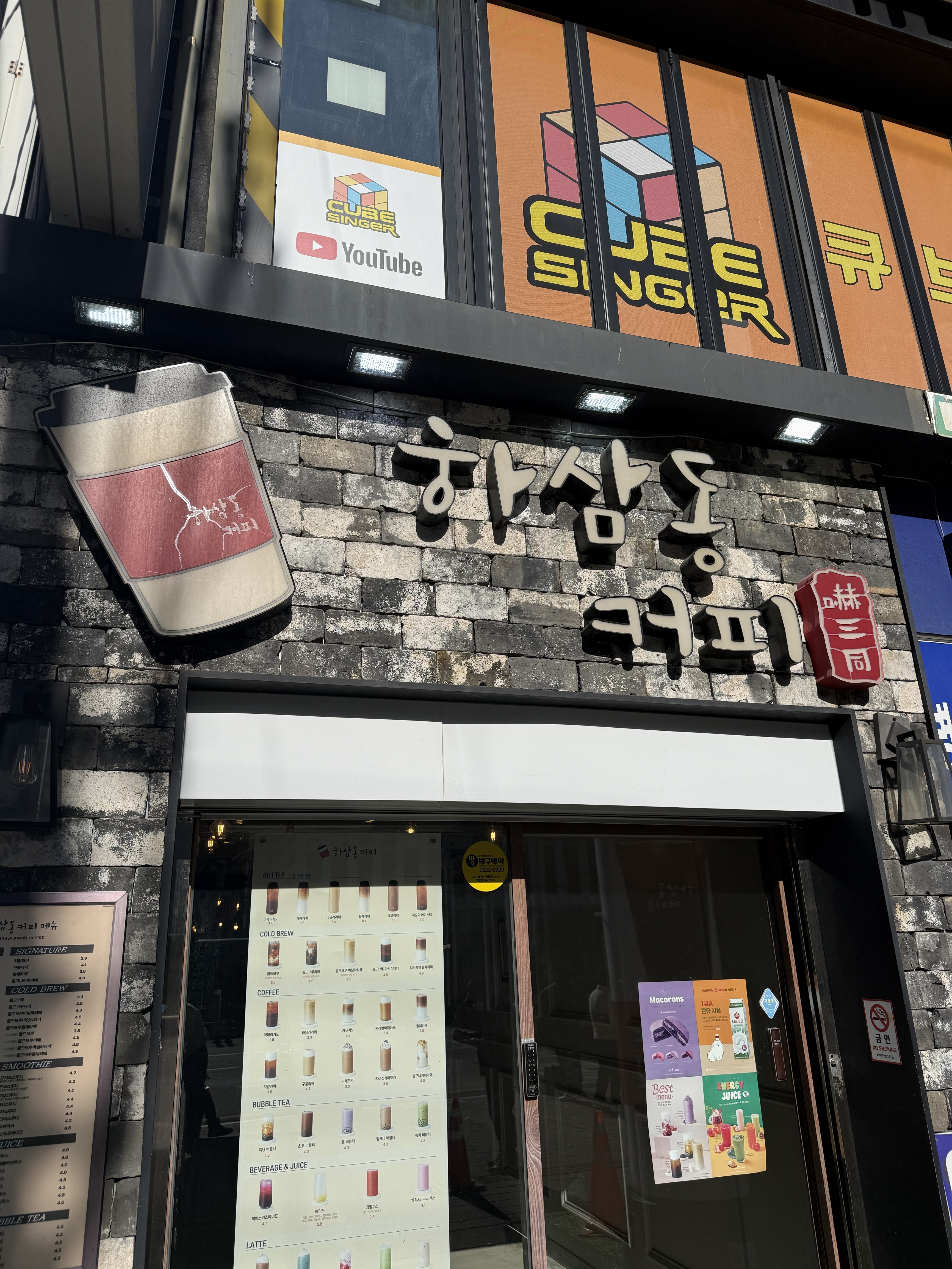 2번째 이미지
