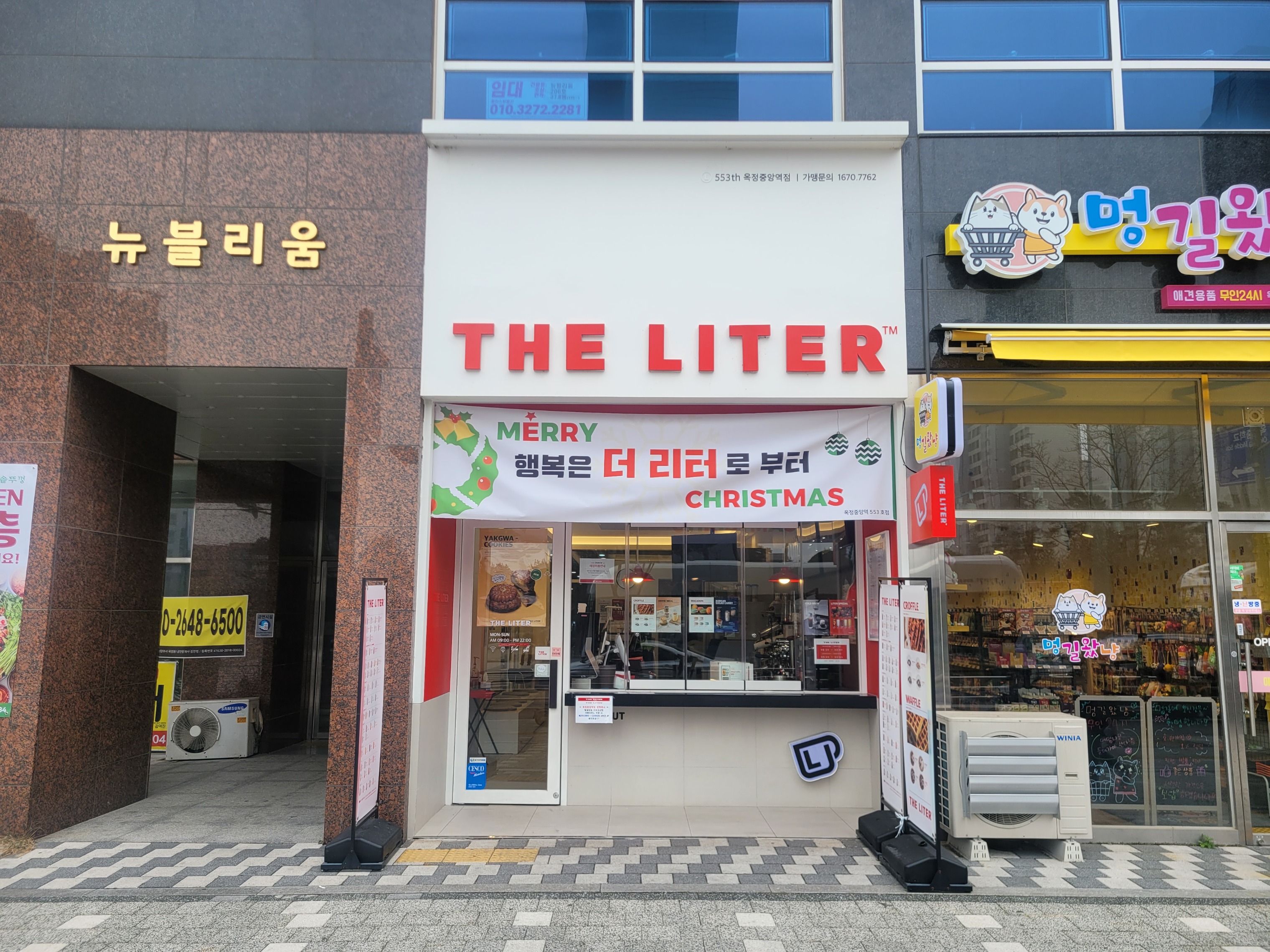 매장 이미지