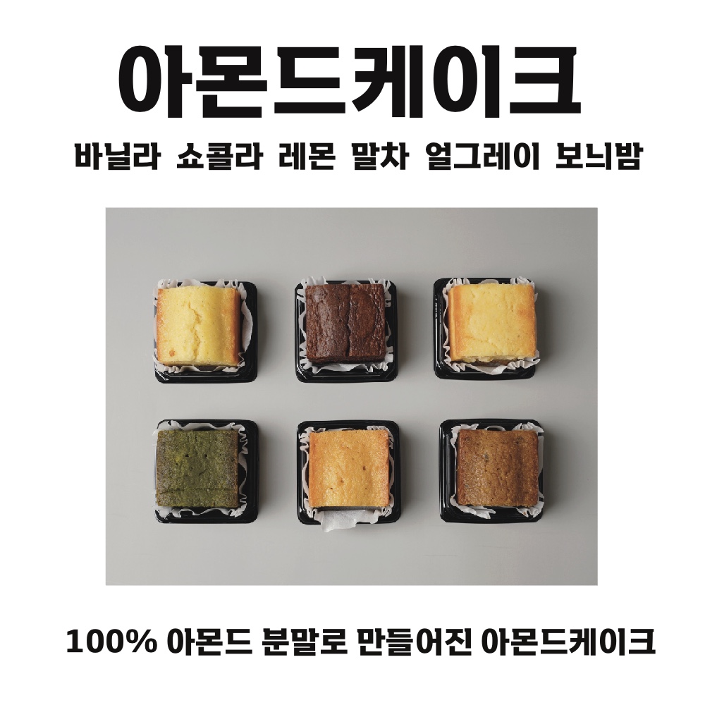 메뉴 이미지