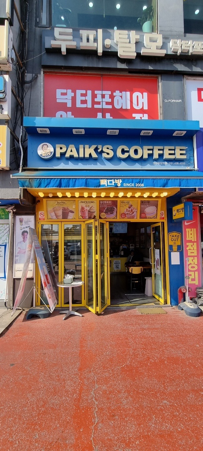 매장 이미지