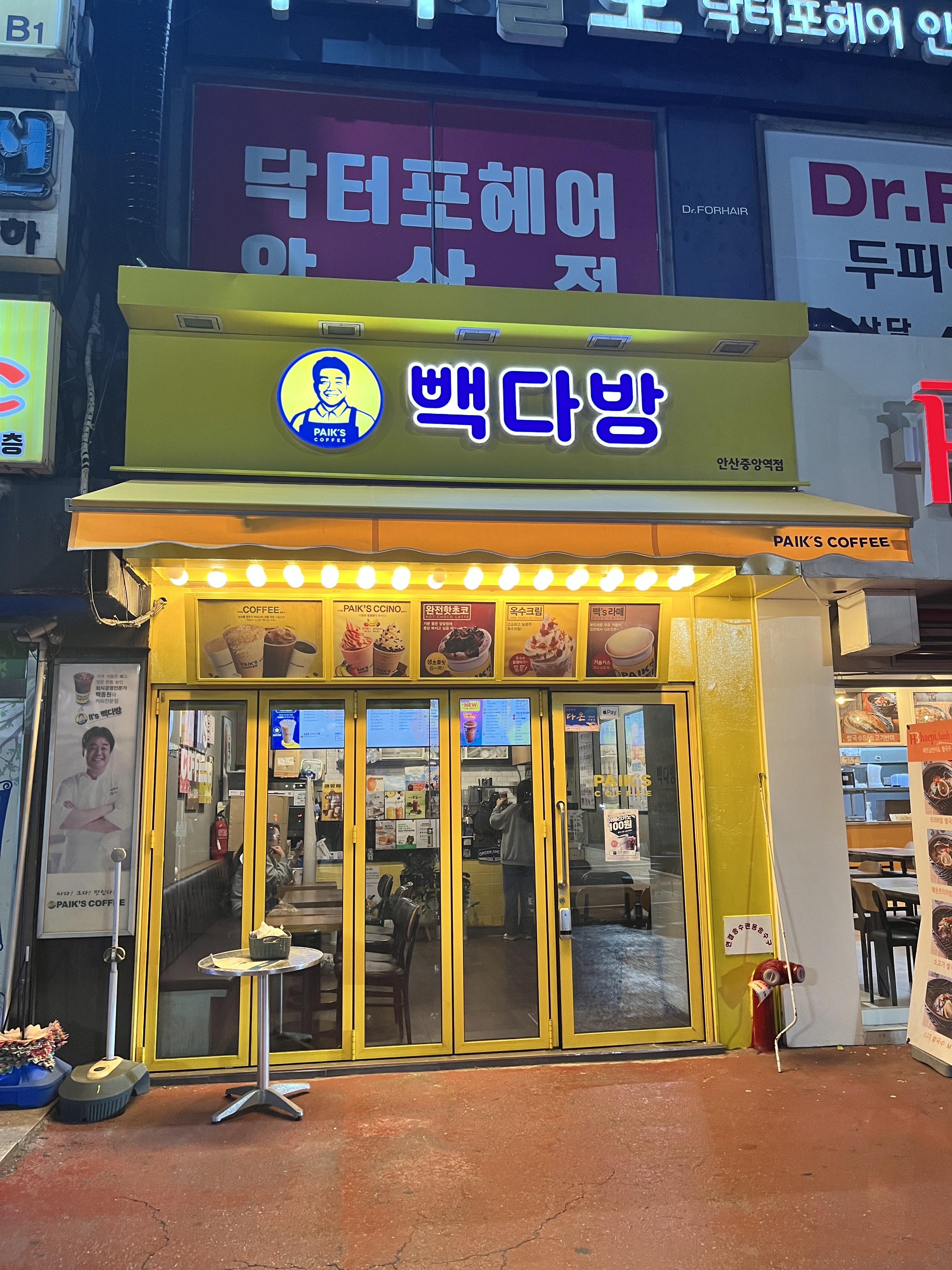 2번째 이미지