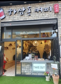 매장 이미지