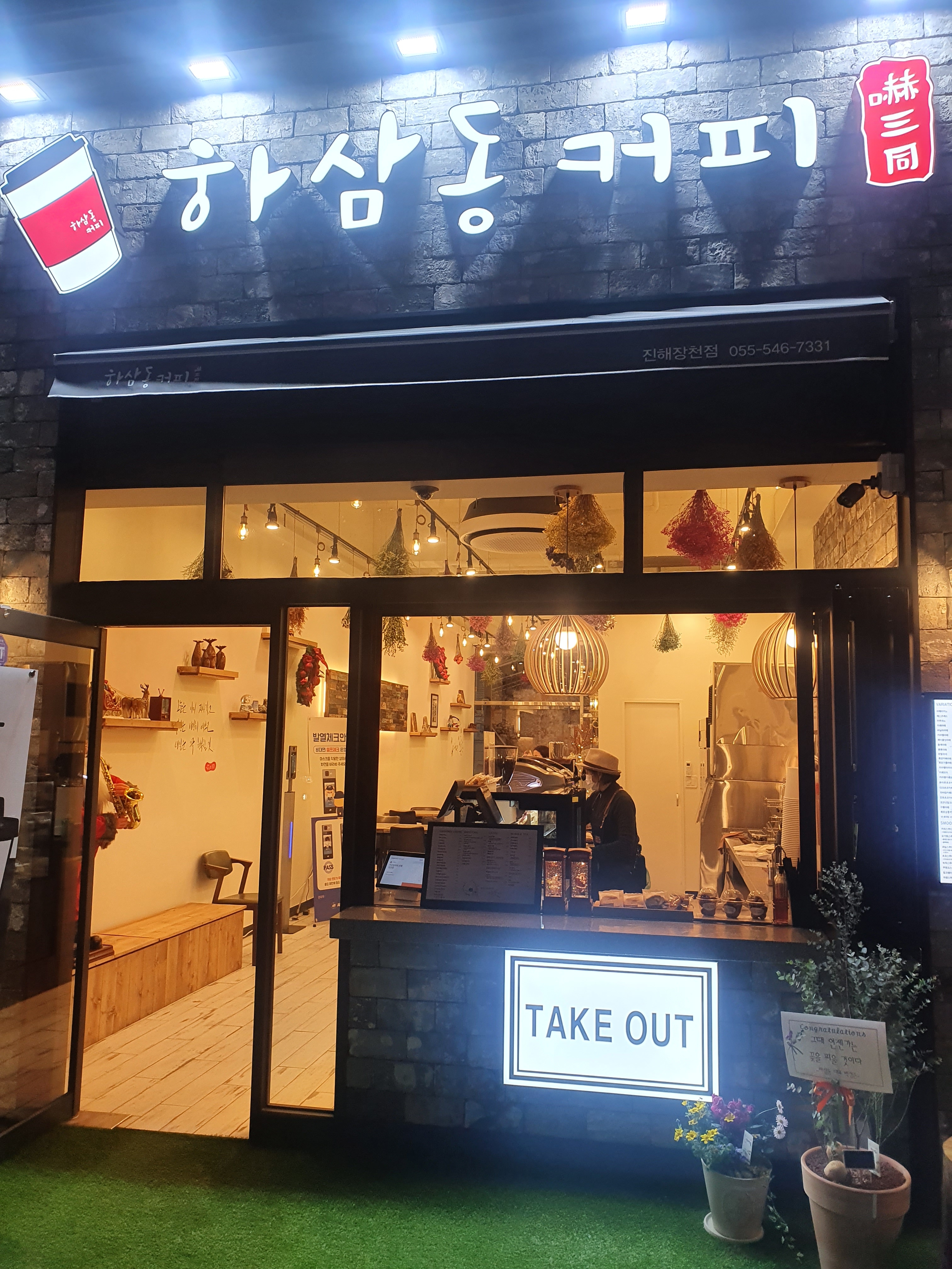 2번째 이미지
