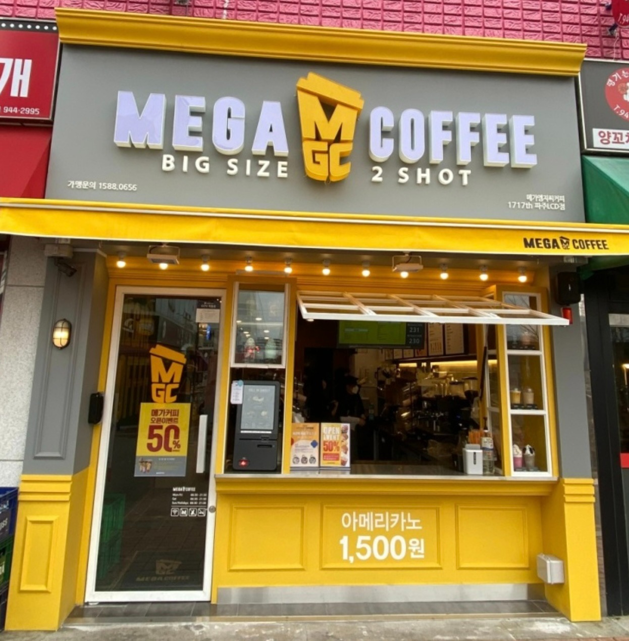 2번째 이미지