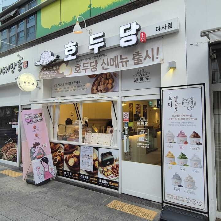매장 이미지