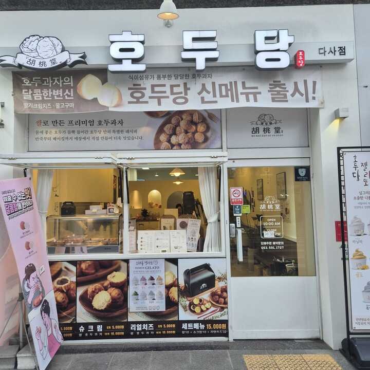 2번째 이미지