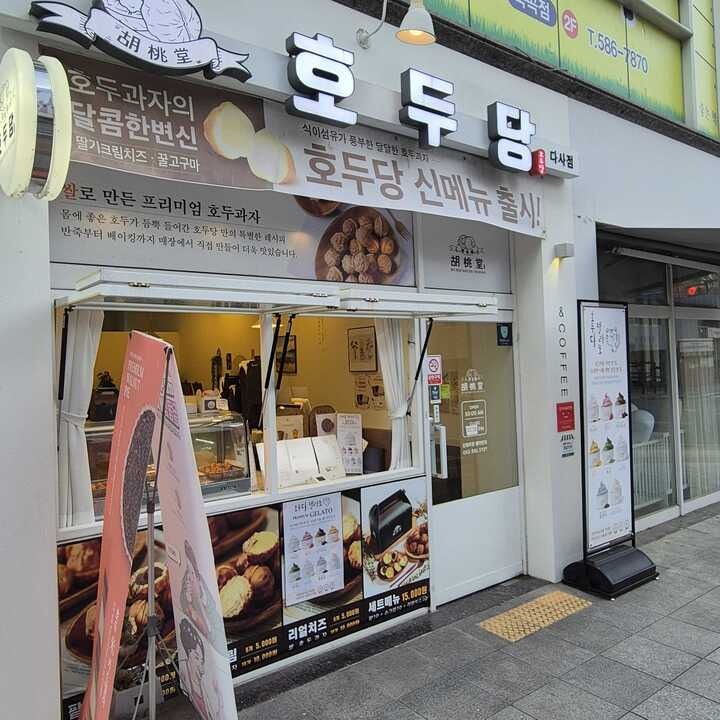3번째 이미지