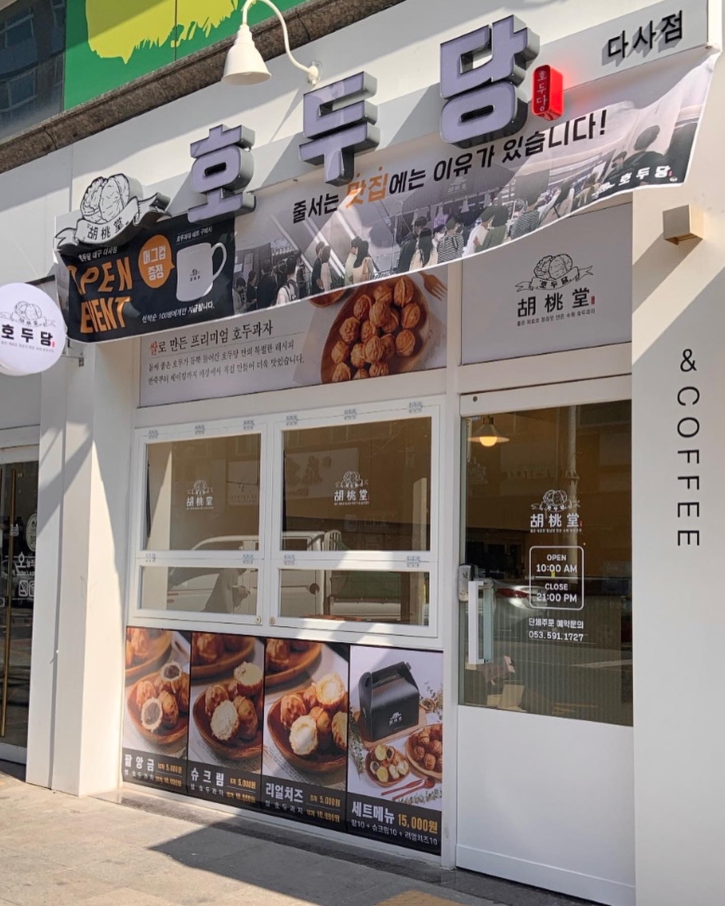 4번째 이미지
