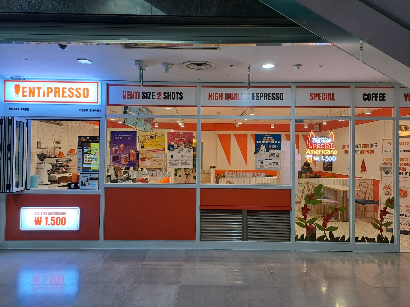매장 이미지