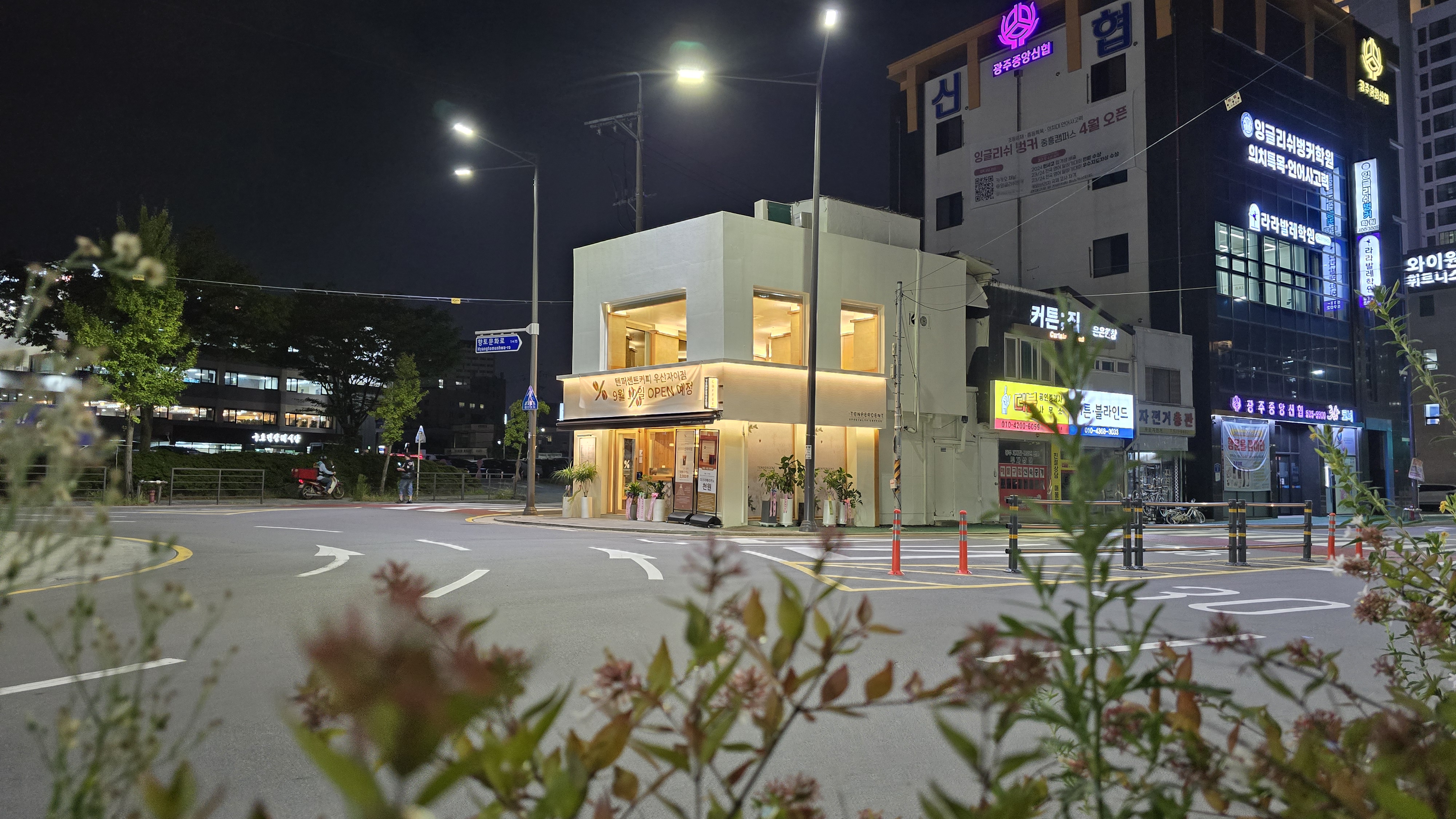 3번째 이미지