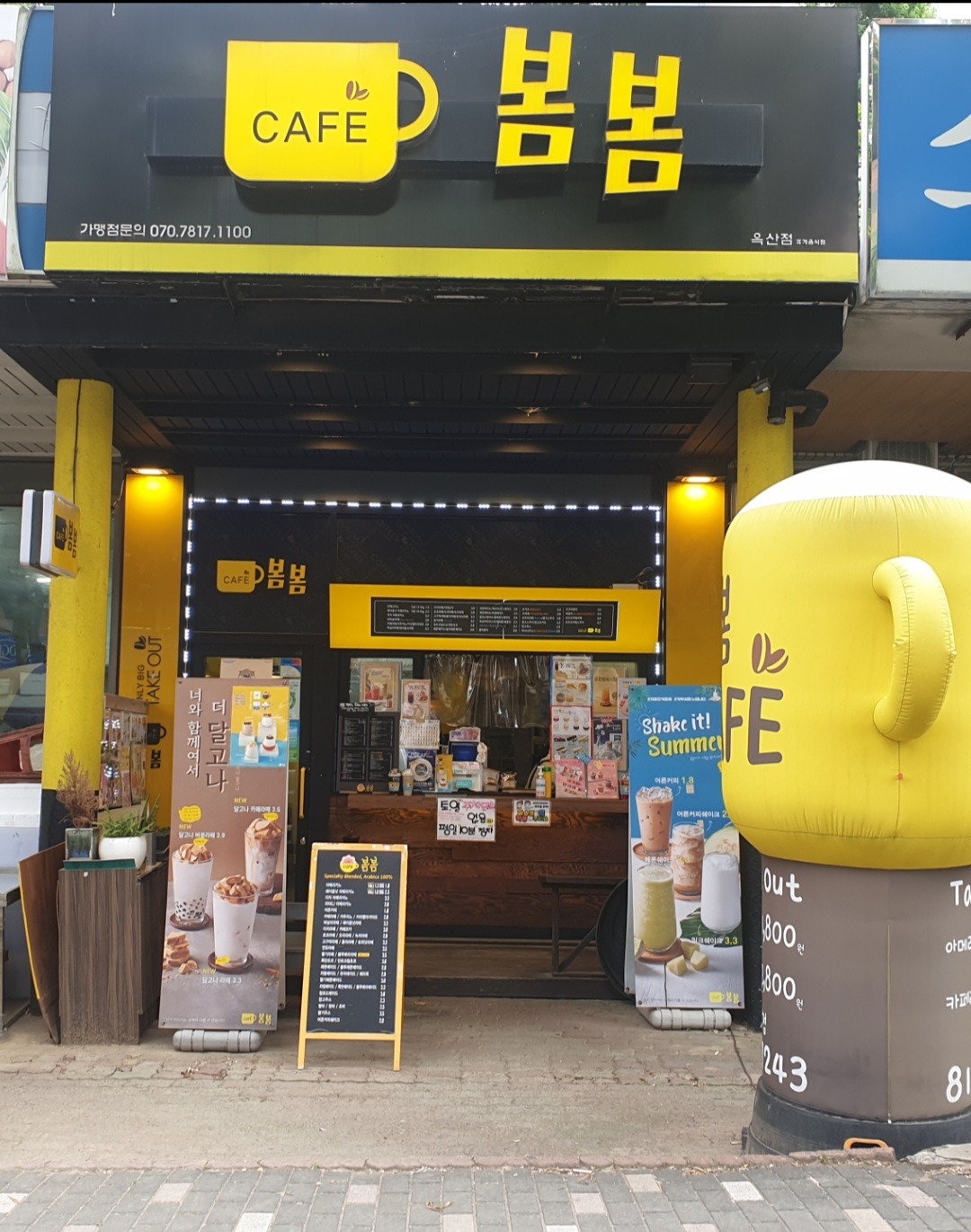 매장 이미지