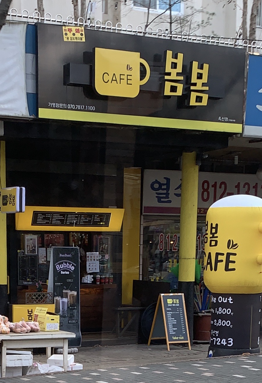 2번째 이미지