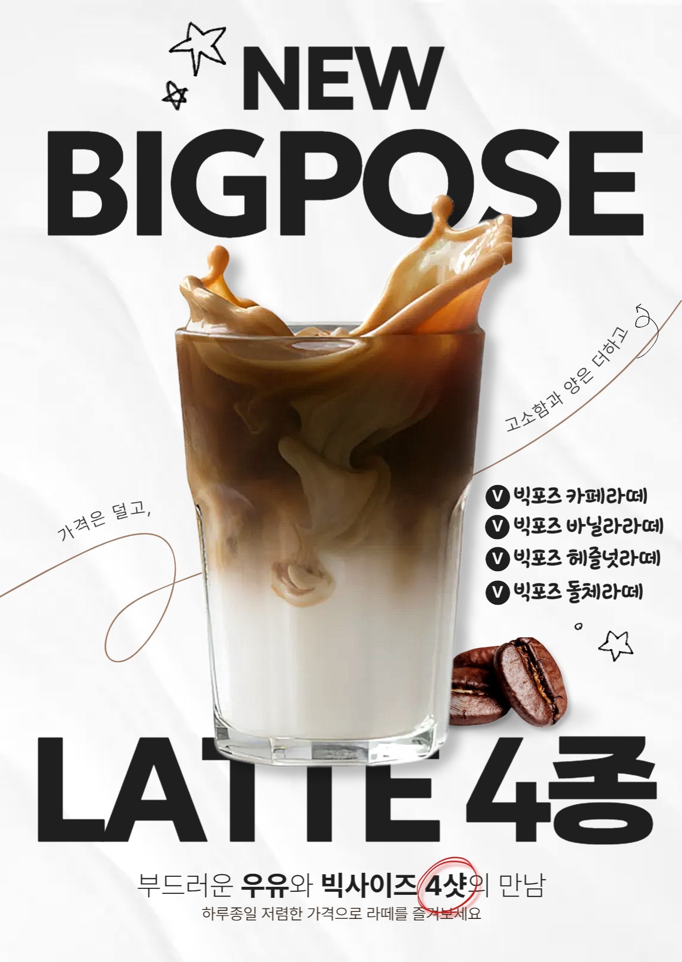 4번째 이미지
