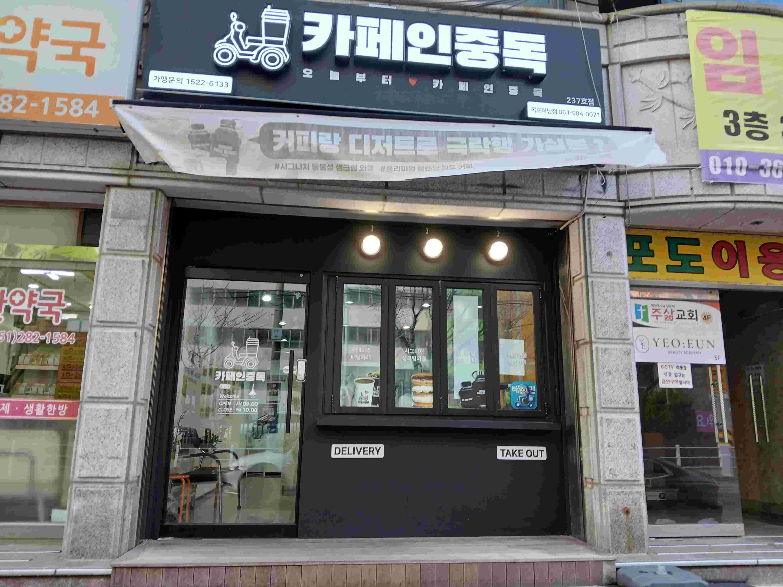 매장 이미지
