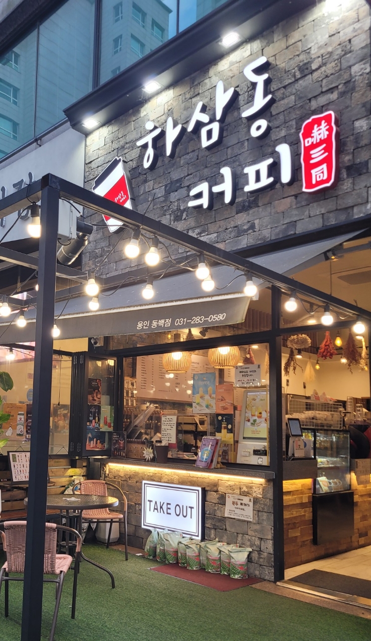 2번째 이미지