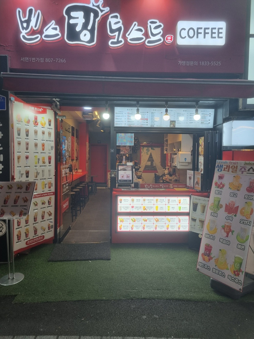 매장 이미지