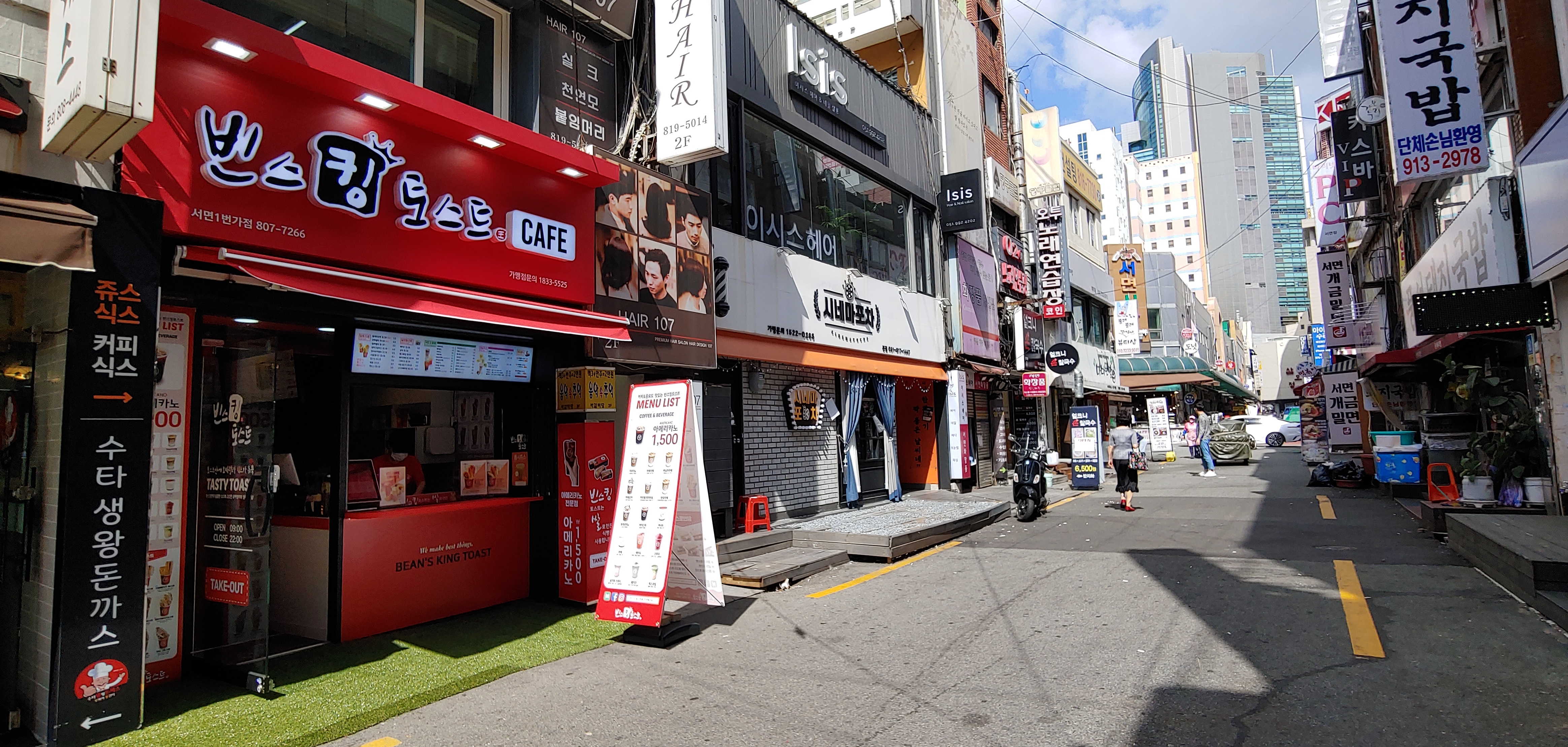 2번째 이미지