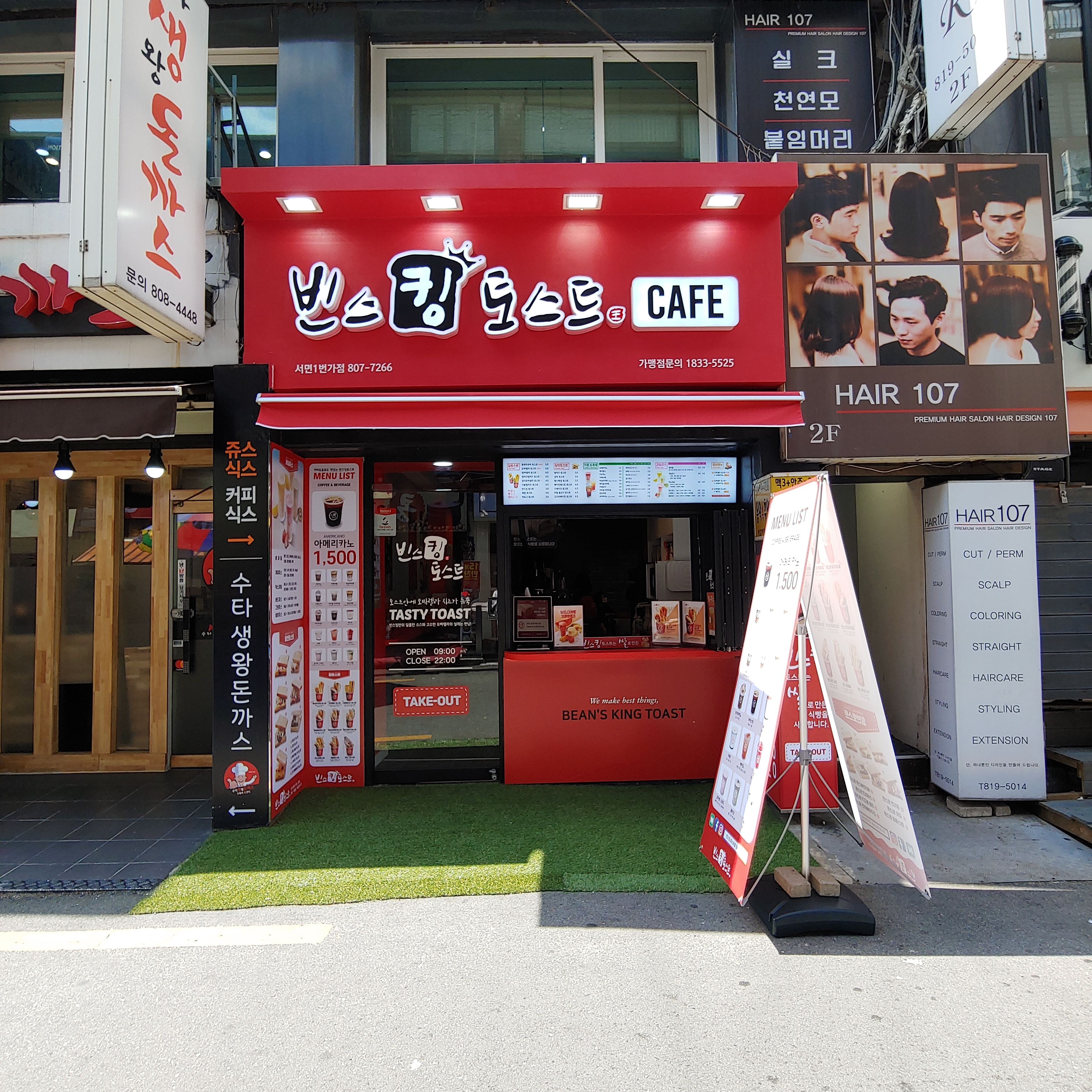 4번째 이미지