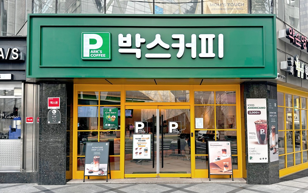 박스커피 서울시청점 매장 이미지