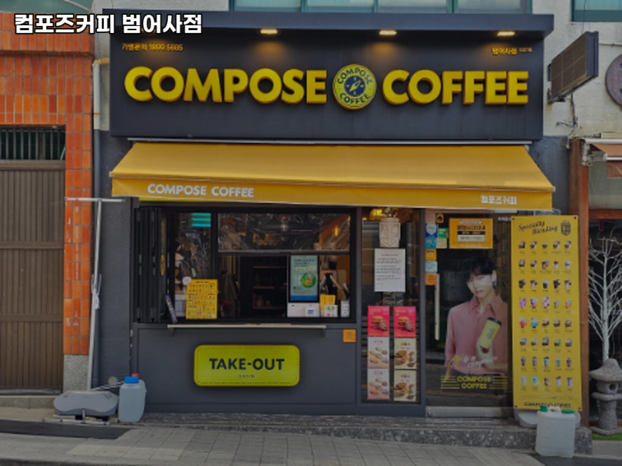 2번째 이미지