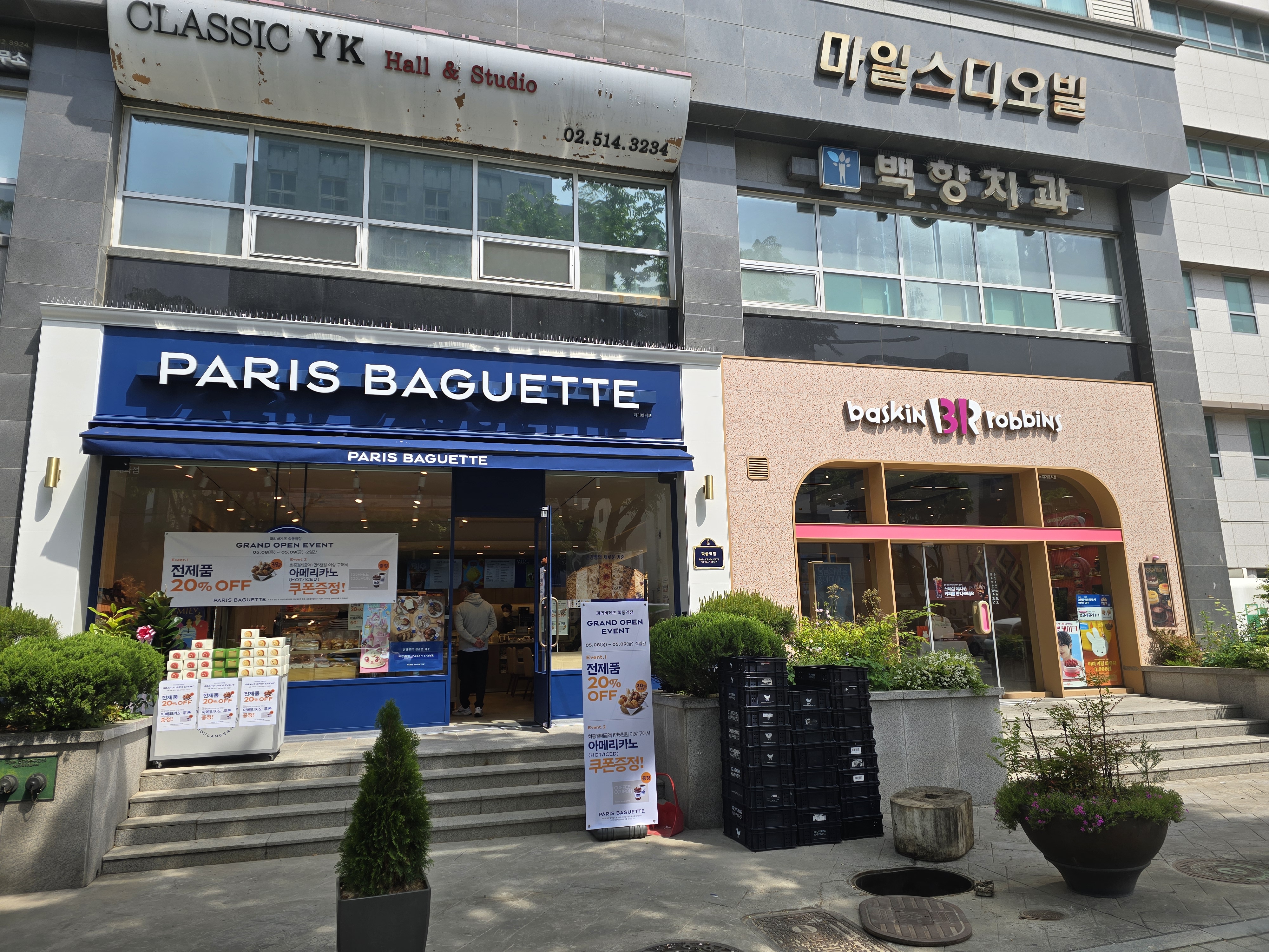 2번째 이미지