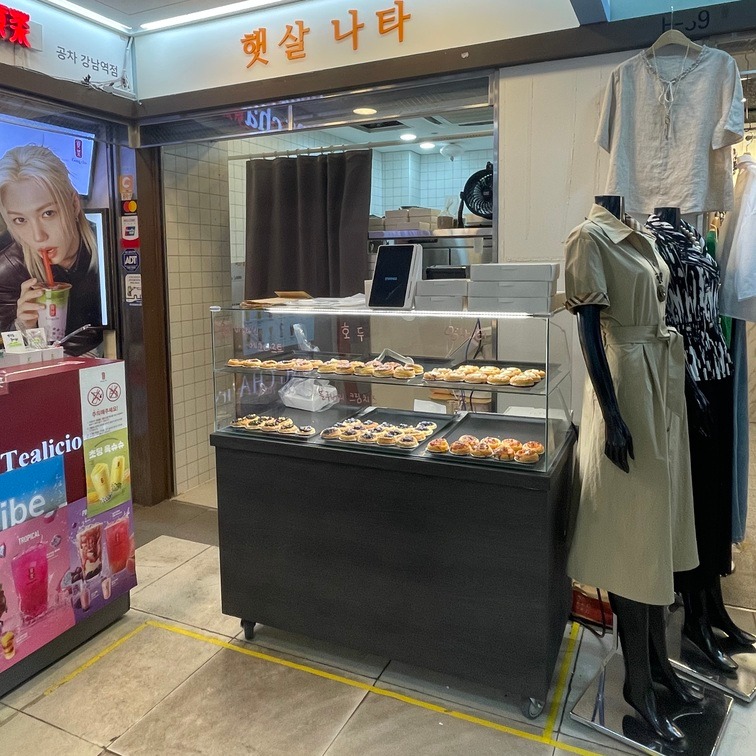 햇살 나타 타르트 전문점 매장 이미지