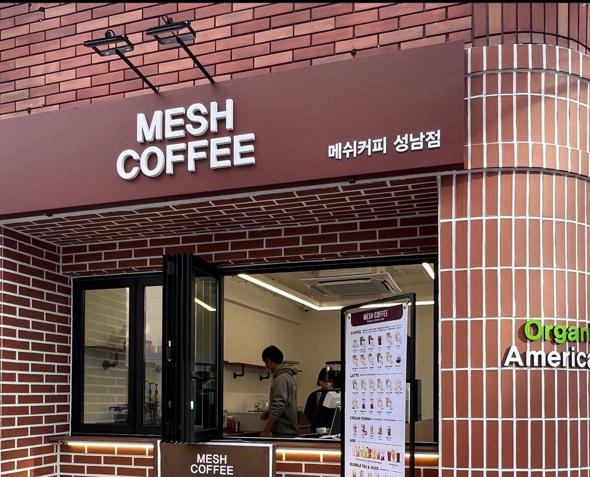 메쉬커피 성남점